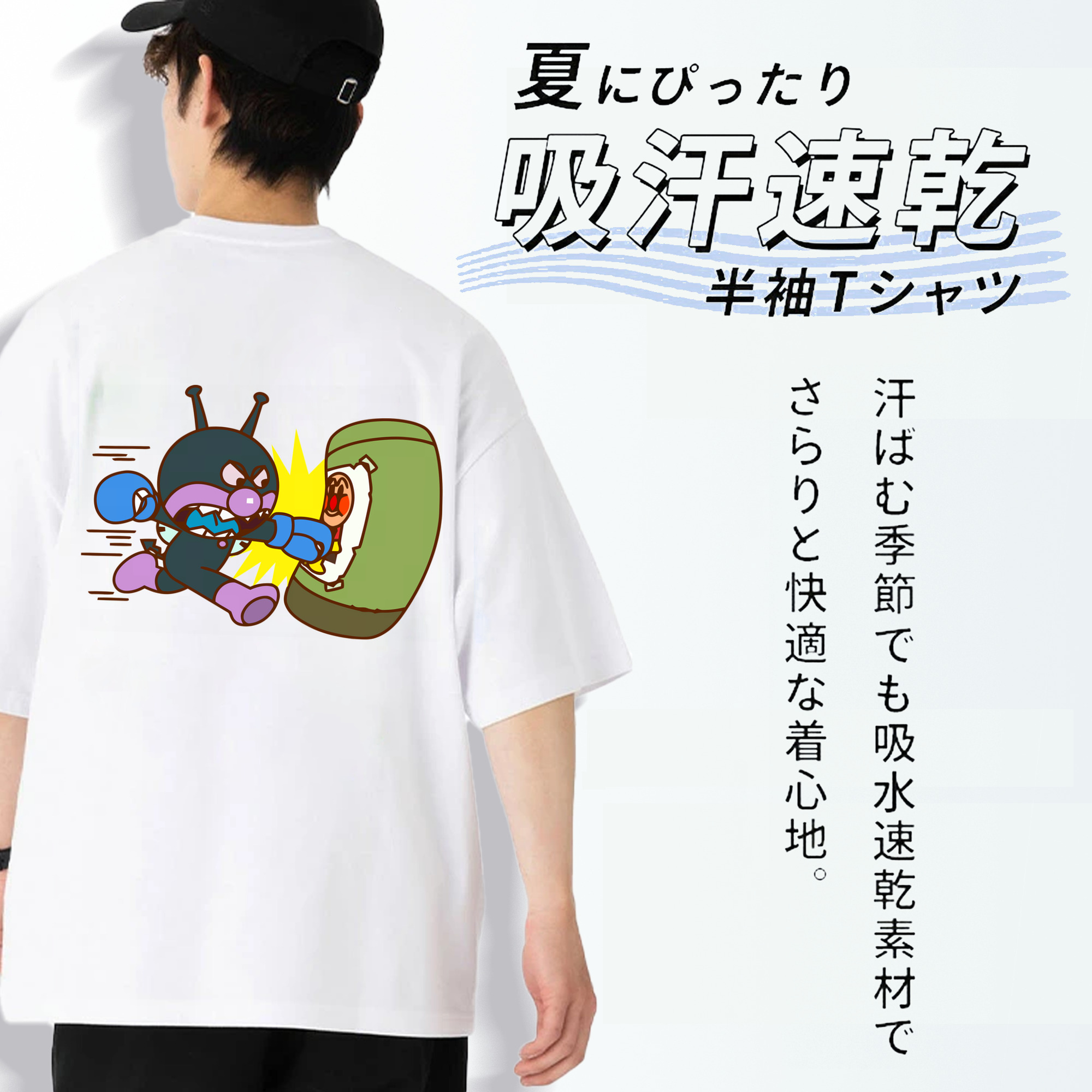 アンパンマン Anpanman 綿100％ メンズ半袖Tシャツ（バックプリント） 通気性