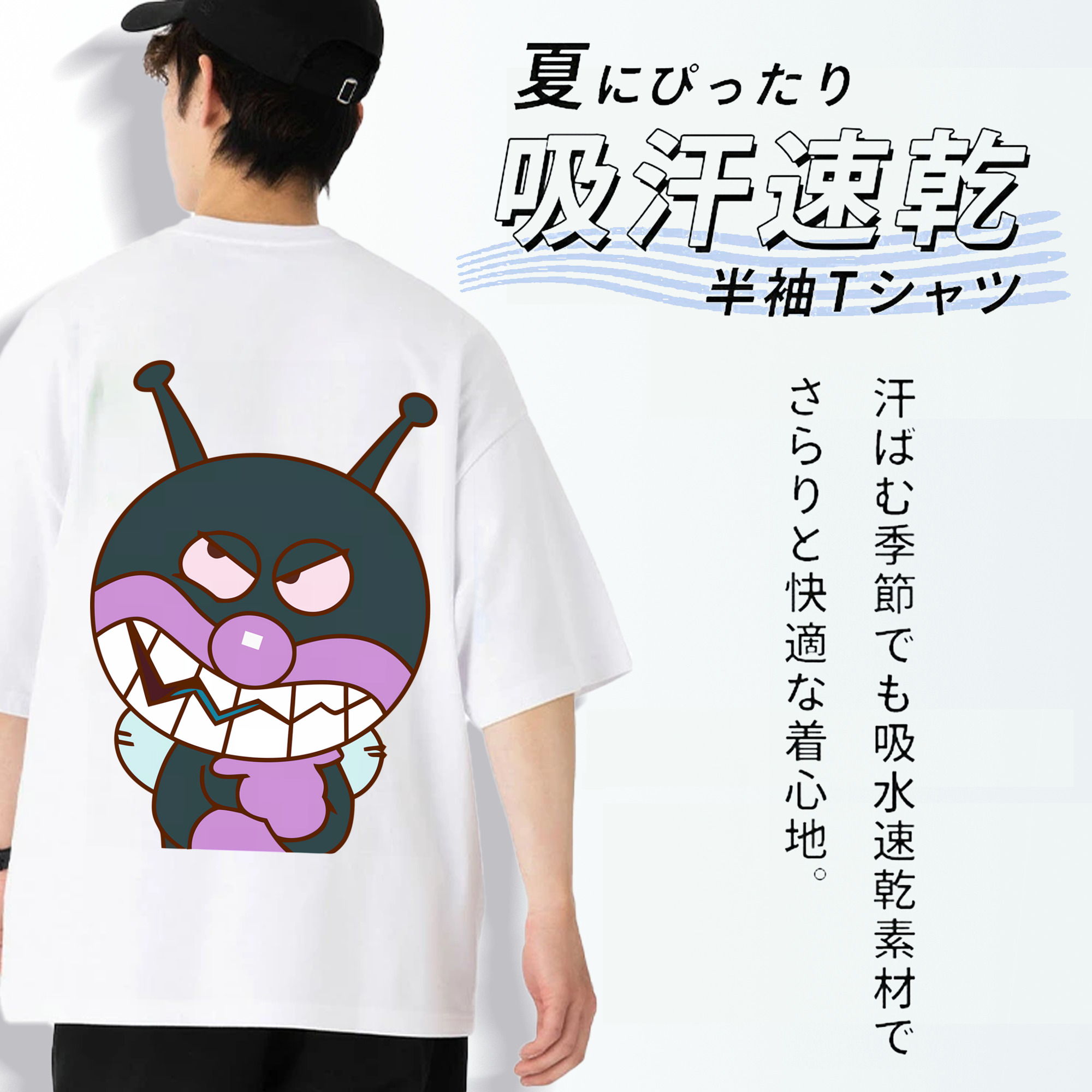 アンパンマン Anpanman 綿100％ メンズ半袖Tシャツ（バックプリント） 通気性