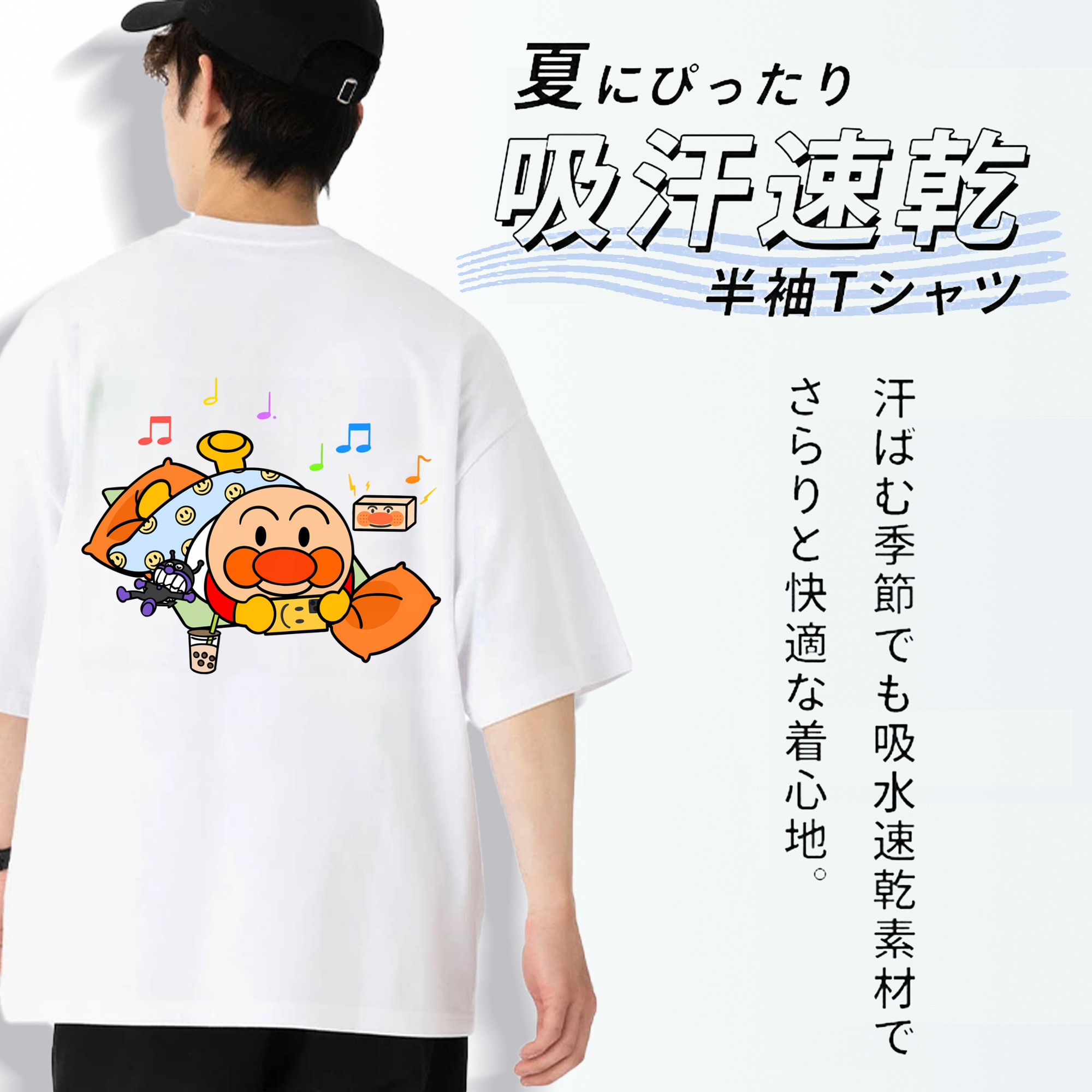 アンパンマン Anpanman 綿100％ メンズ半袖Tシャツ（バックプリント） 通気性