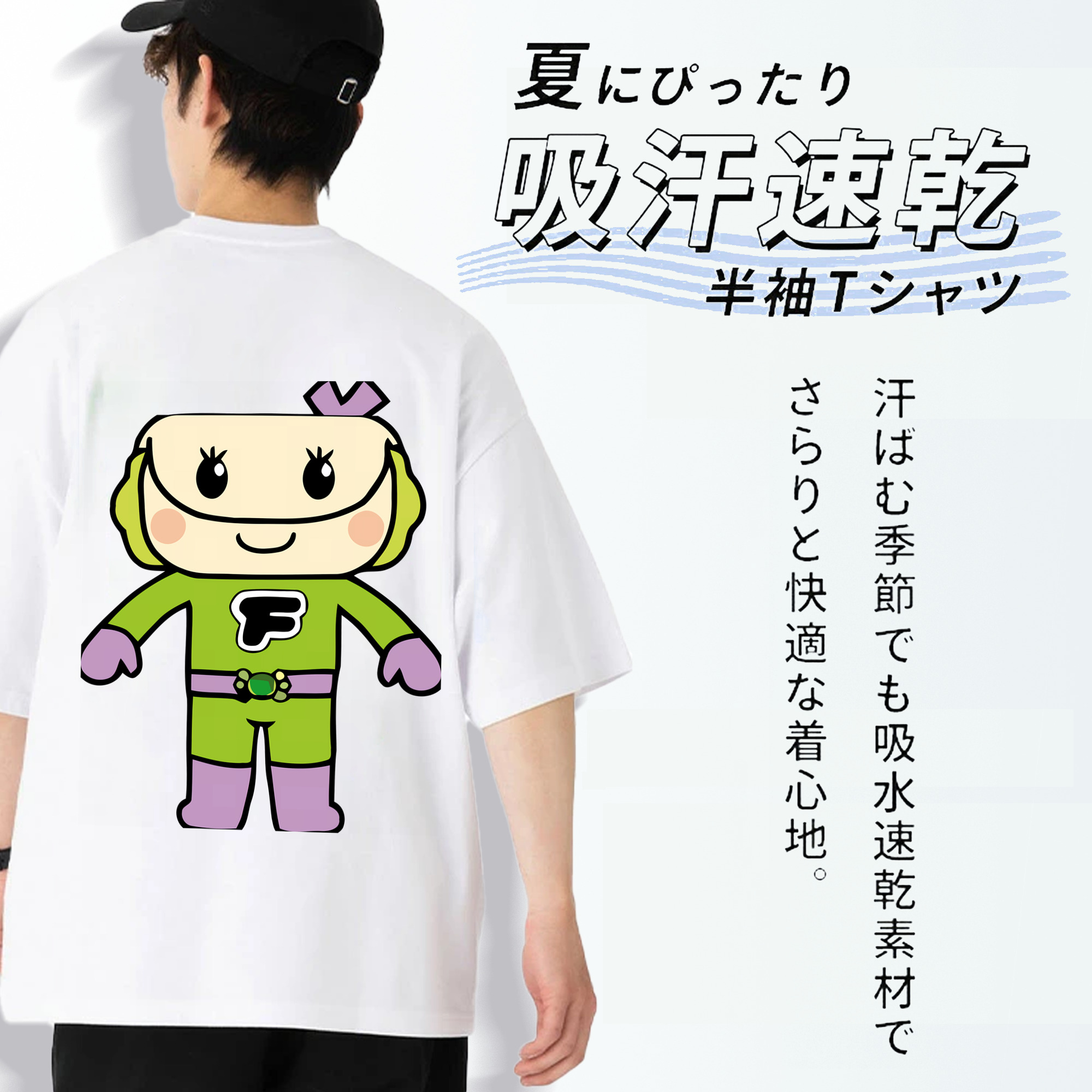 アンパンマン Anpanman 綿100％ メンズ半袖Tシャツ（バックプリント） 通気性