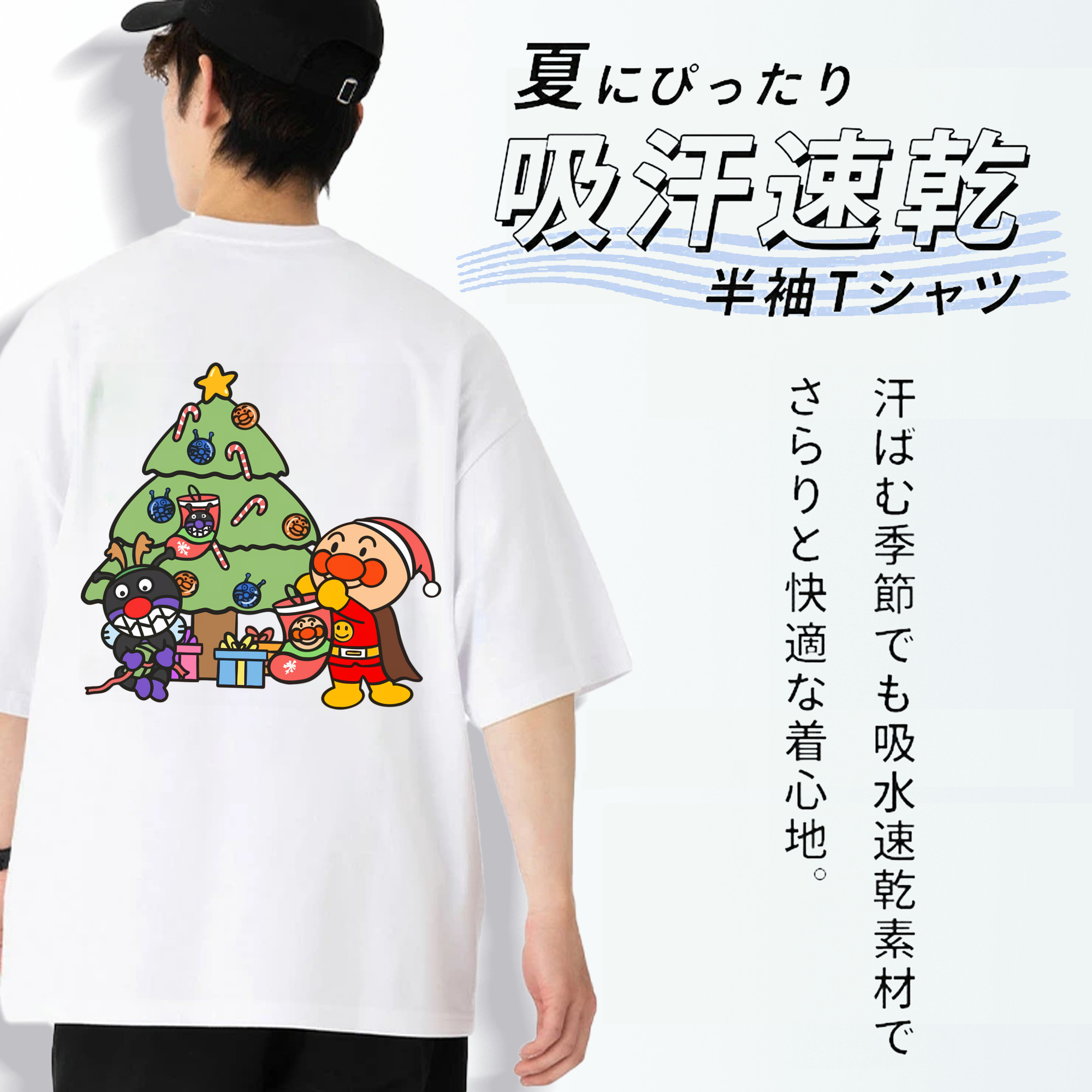 アンパンマン Anpanman 綿100％ メンズ半袖Tシャツ（バックプリント） 通気性