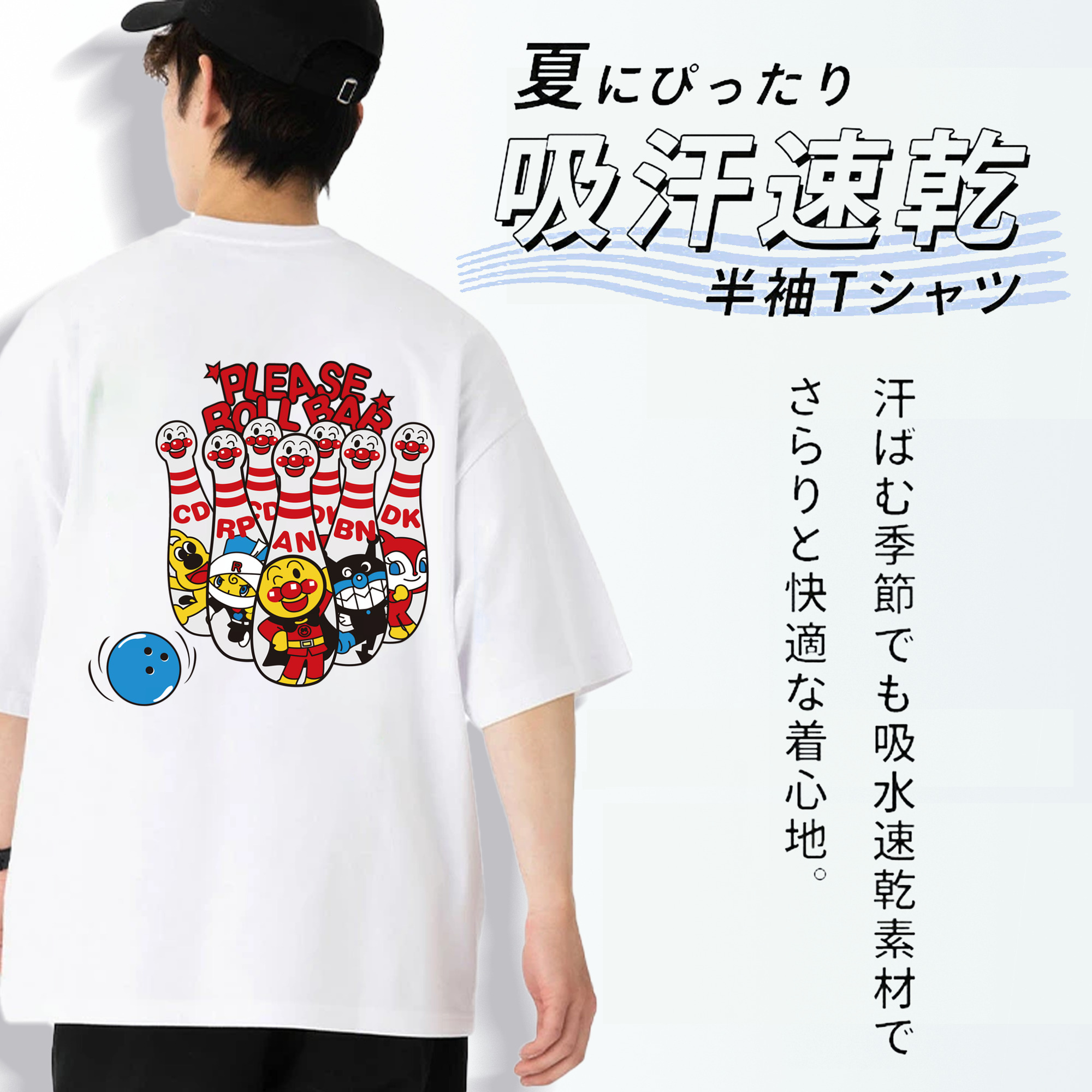 アンパンマン Anpanman 綿100％ メンズ半袖Tシャツ（バックプリント） 通気性