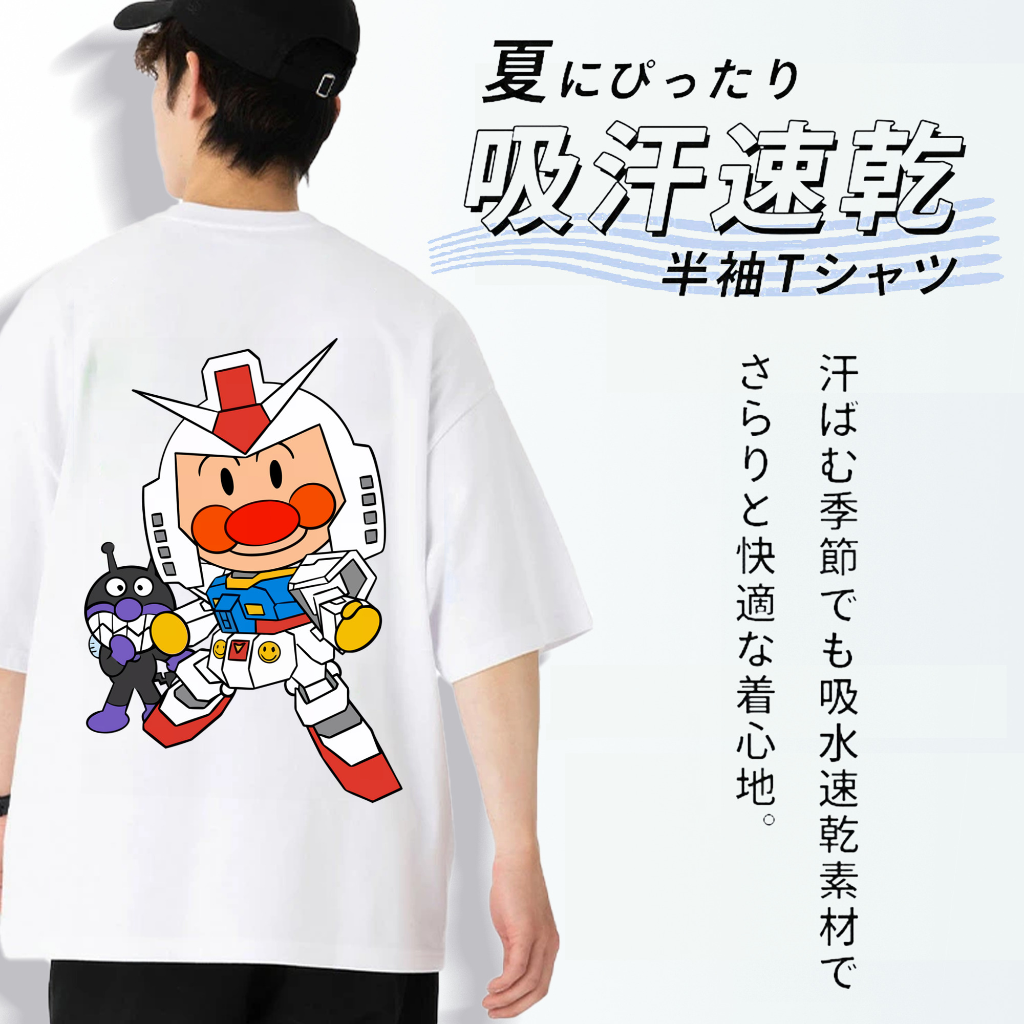 アンパンマン Anpanman 綿100％ メンズ半袖Tシャツ（バックプリント） 通気性