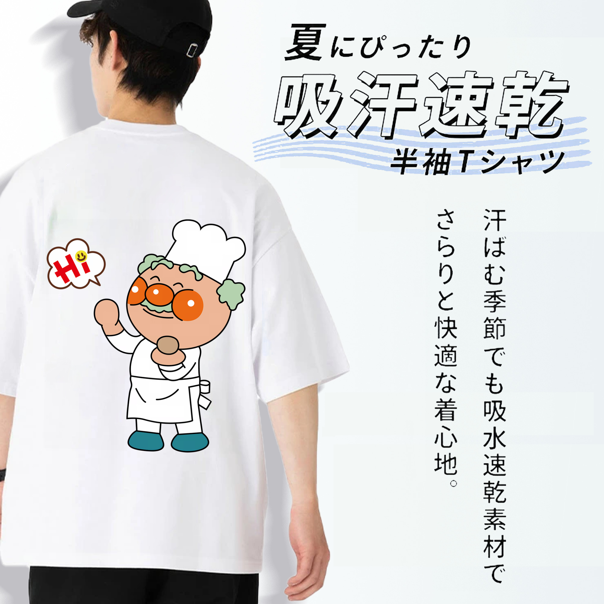 アンパンマン Anpanman 綿100％ メンズ半袖Tシャツ（バックプリント） 通気性
