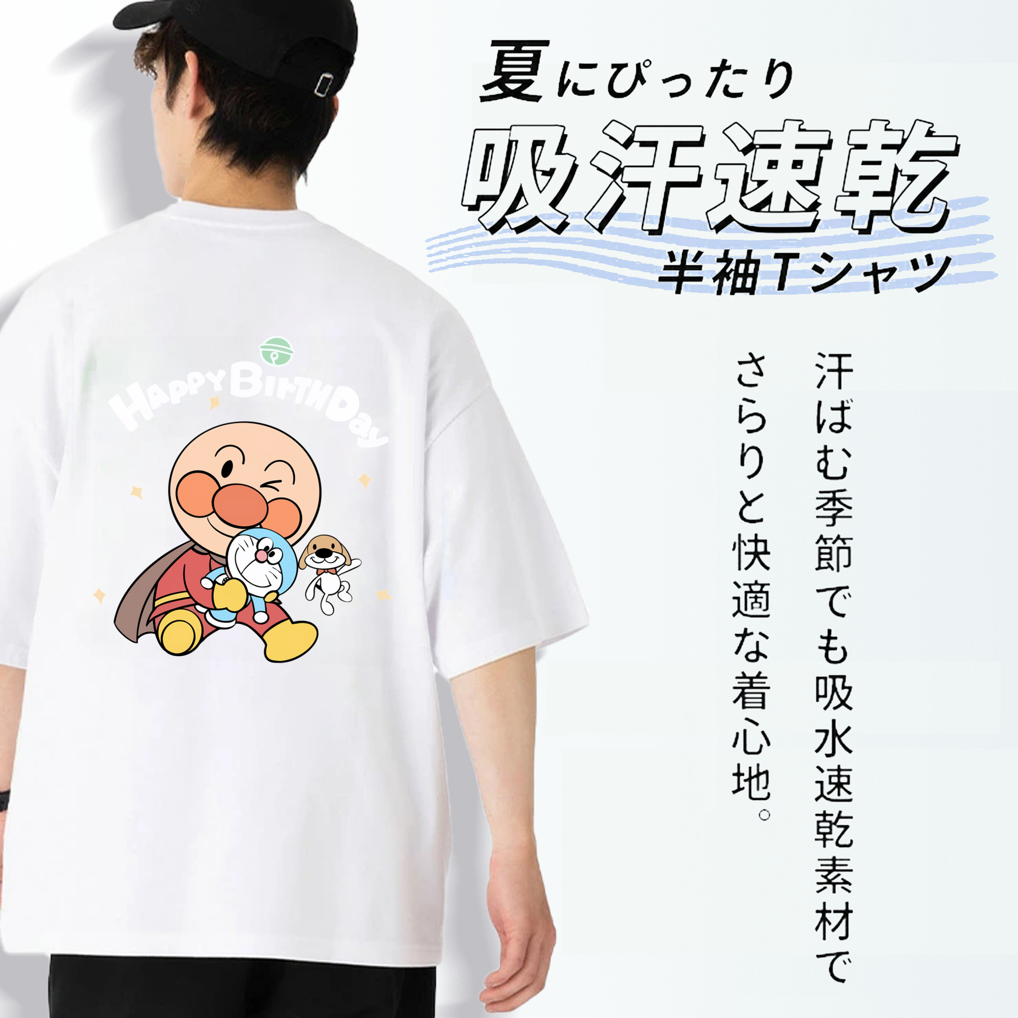 アンパンマン Anpanman 綿100％ メンズ半袖Tシャツ（バックプリント） 通気性