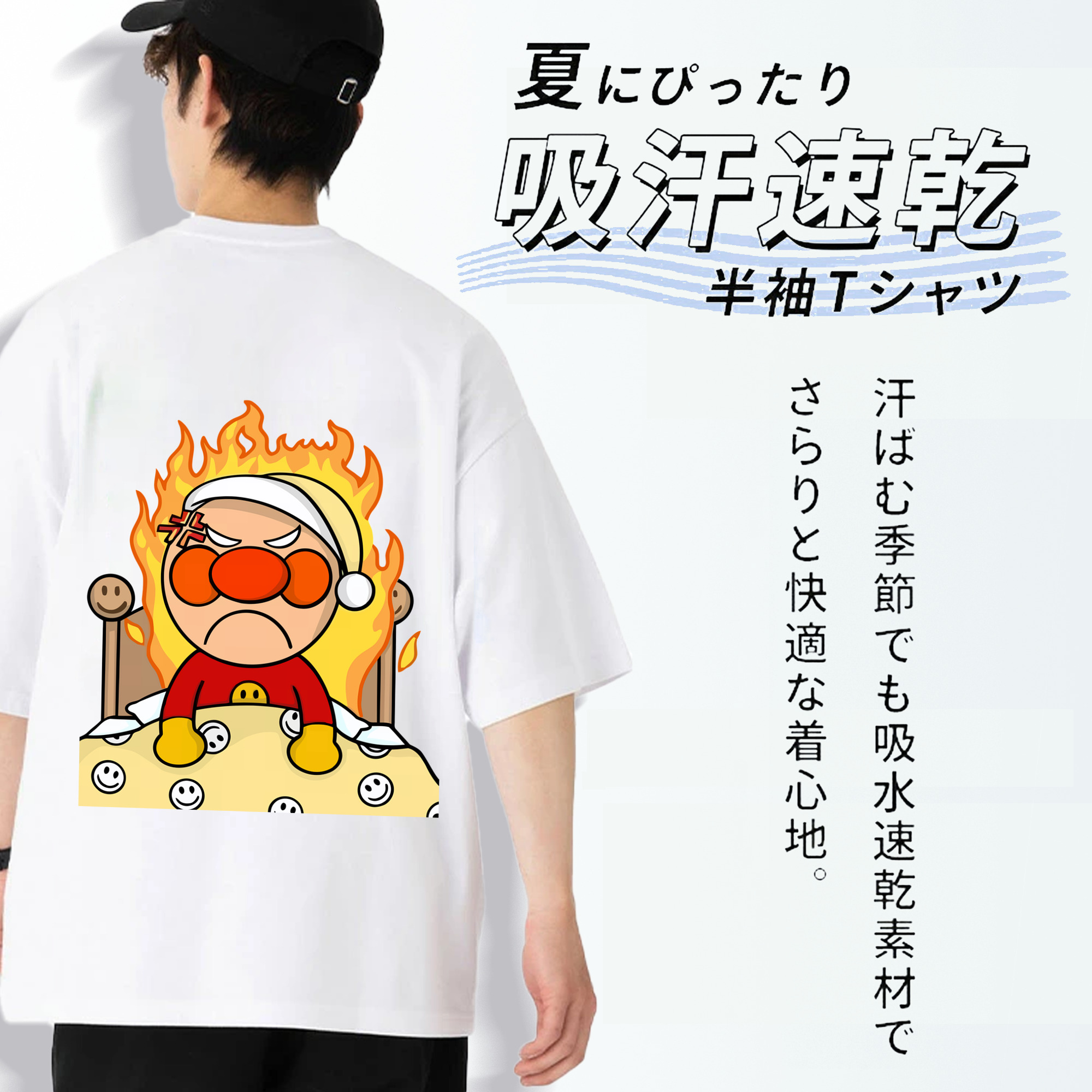 アンパンマン Anpanman 綿100％ メンズ半袖Tシャツ（バックプリント） 通気性