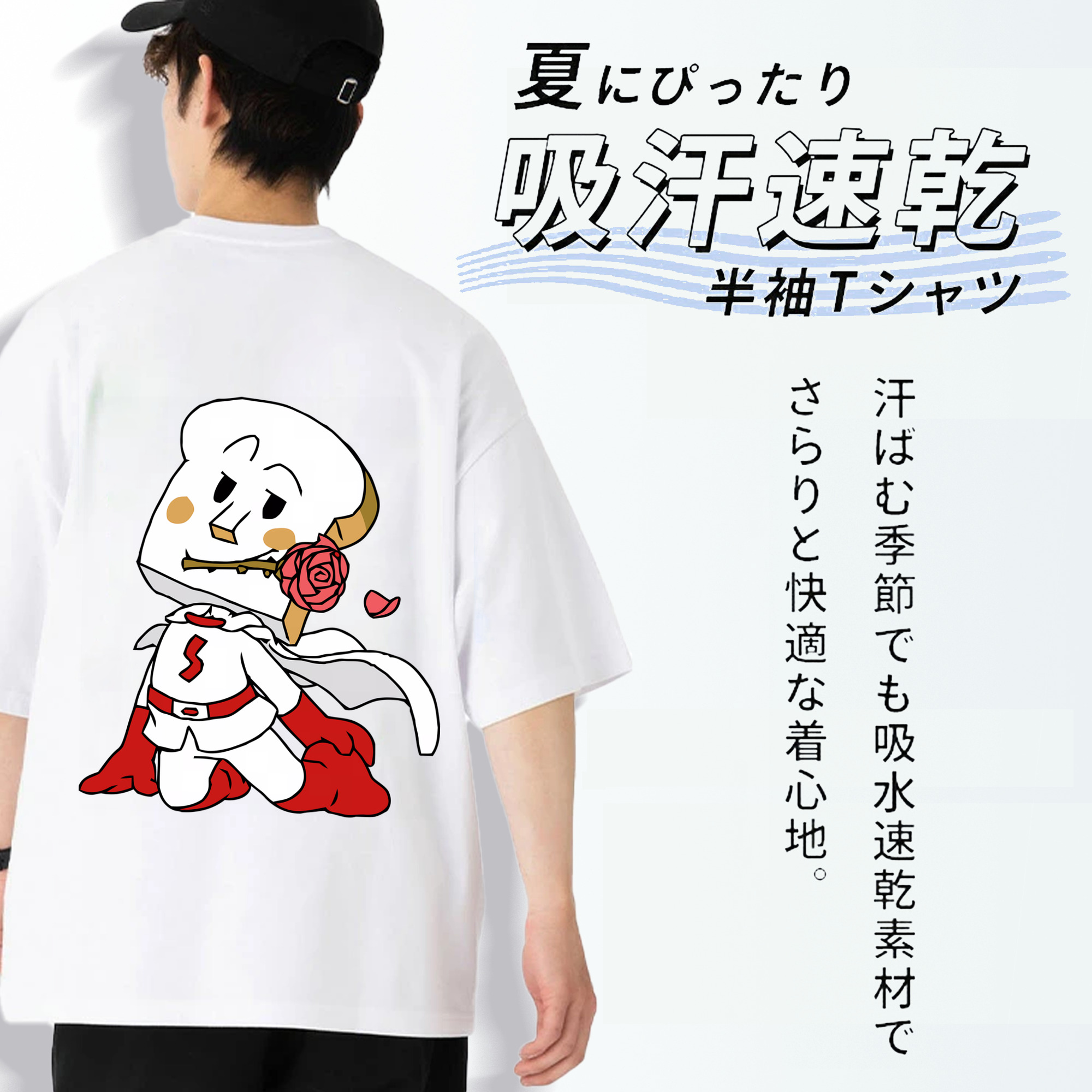 アンパンマン Anpanman 綿100％ メンズ半袖Tシャツ（バックプリント） 通気性