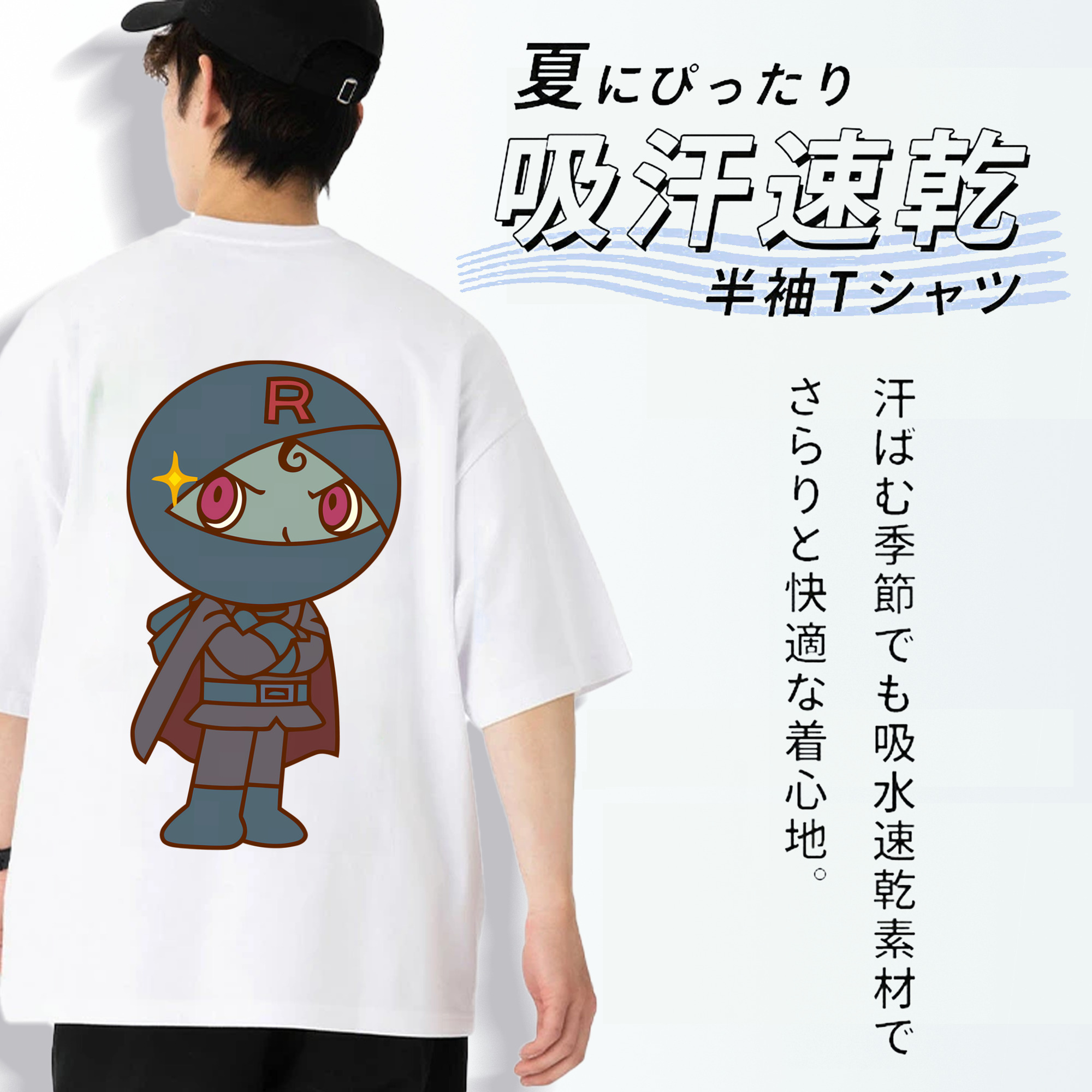 アンパンマン Anpanman 綿100％ メンズ半袖Tシャツ（バックプリント） 通気性