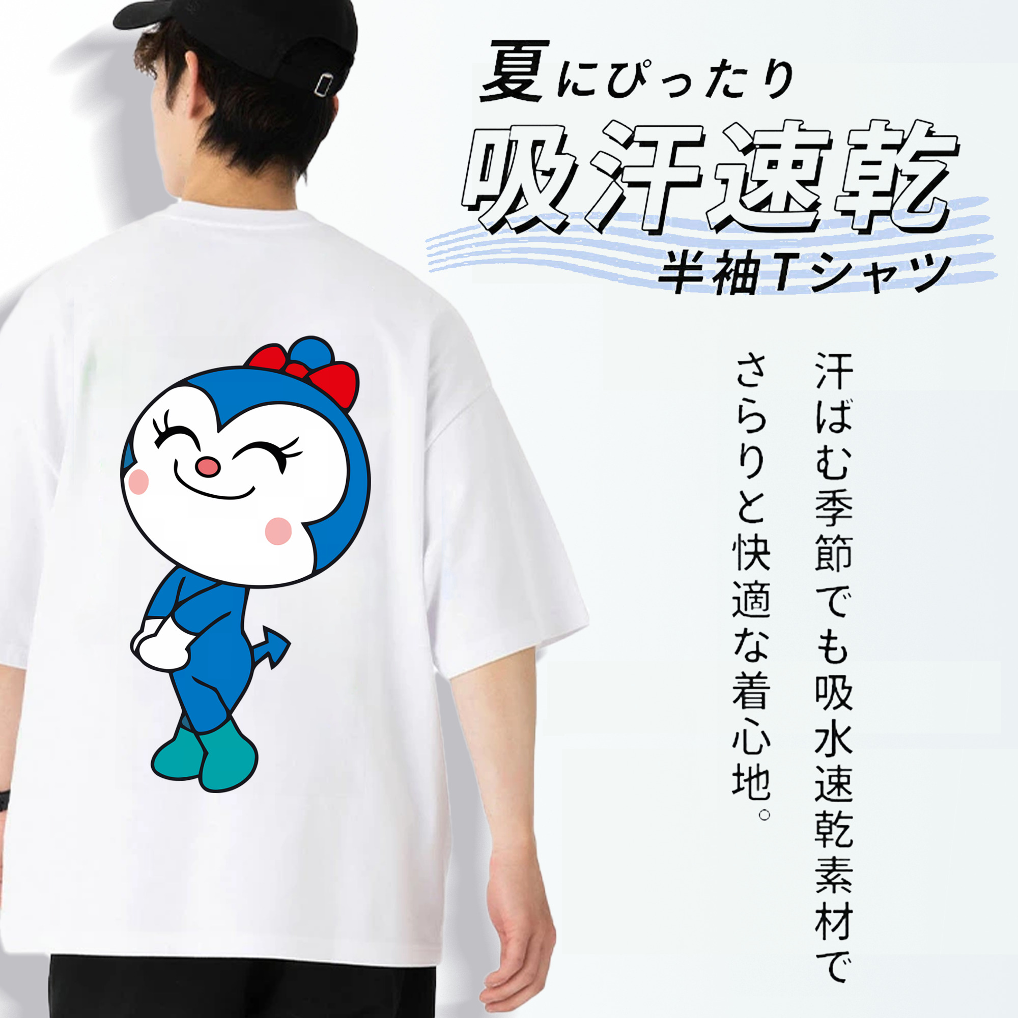 アンパンマン Anpanman 綿100％ メンズ半袖Tシャツ（バックプリント） 通気性