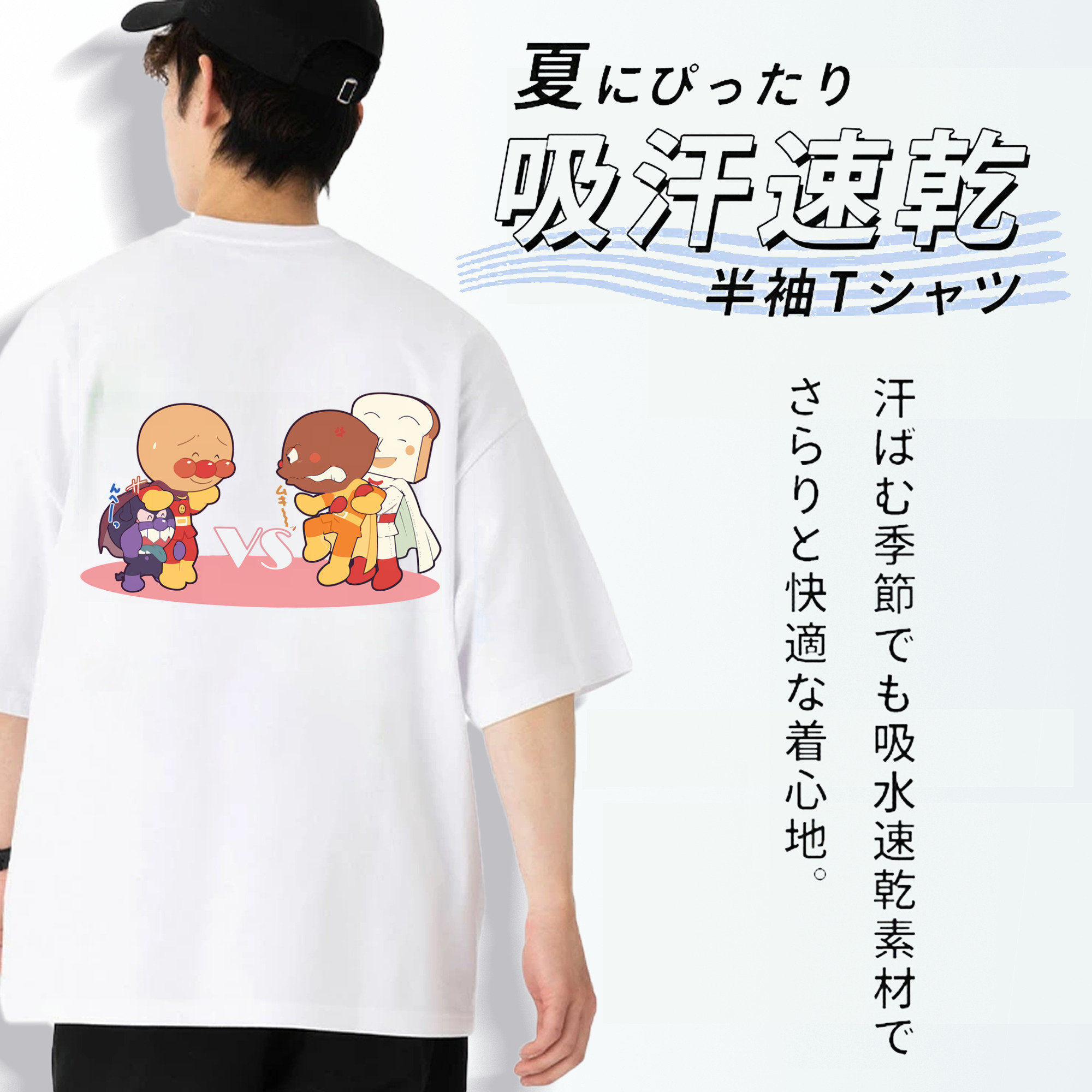 アンパンマン Anpanman 綿100％ メンズ半袖Tシャツ（バックプリント） 通気性