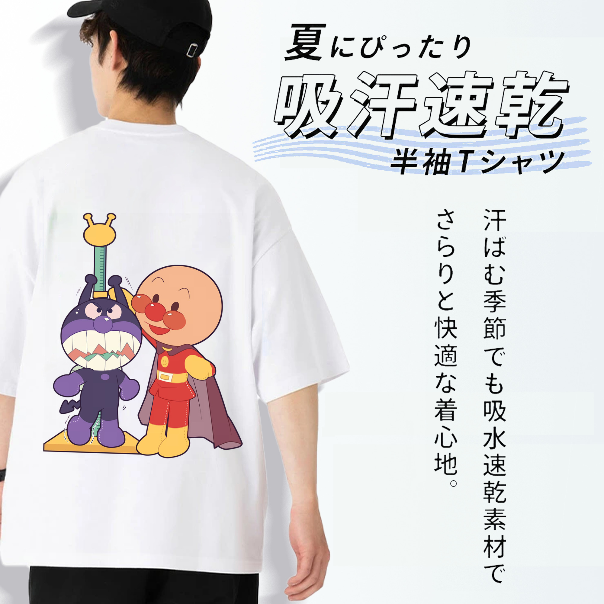 アンパンマン Anpanman 綿100％ メンズ半袖Tシャツ（バックプリント） 通気性
