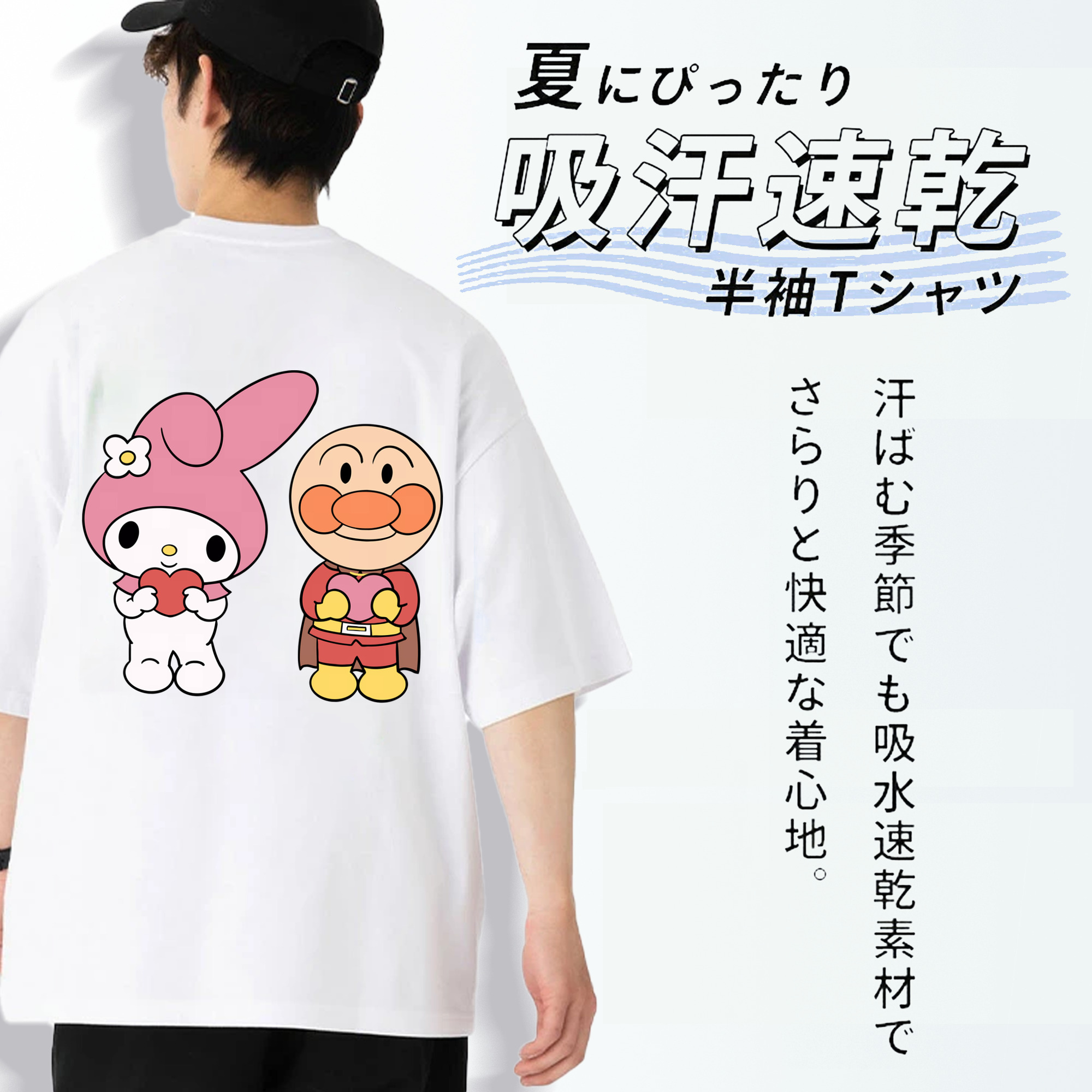 アンパンマン Anpanman 綿100％ メンズ半袖Tシャツ（バックプリント） 通気性