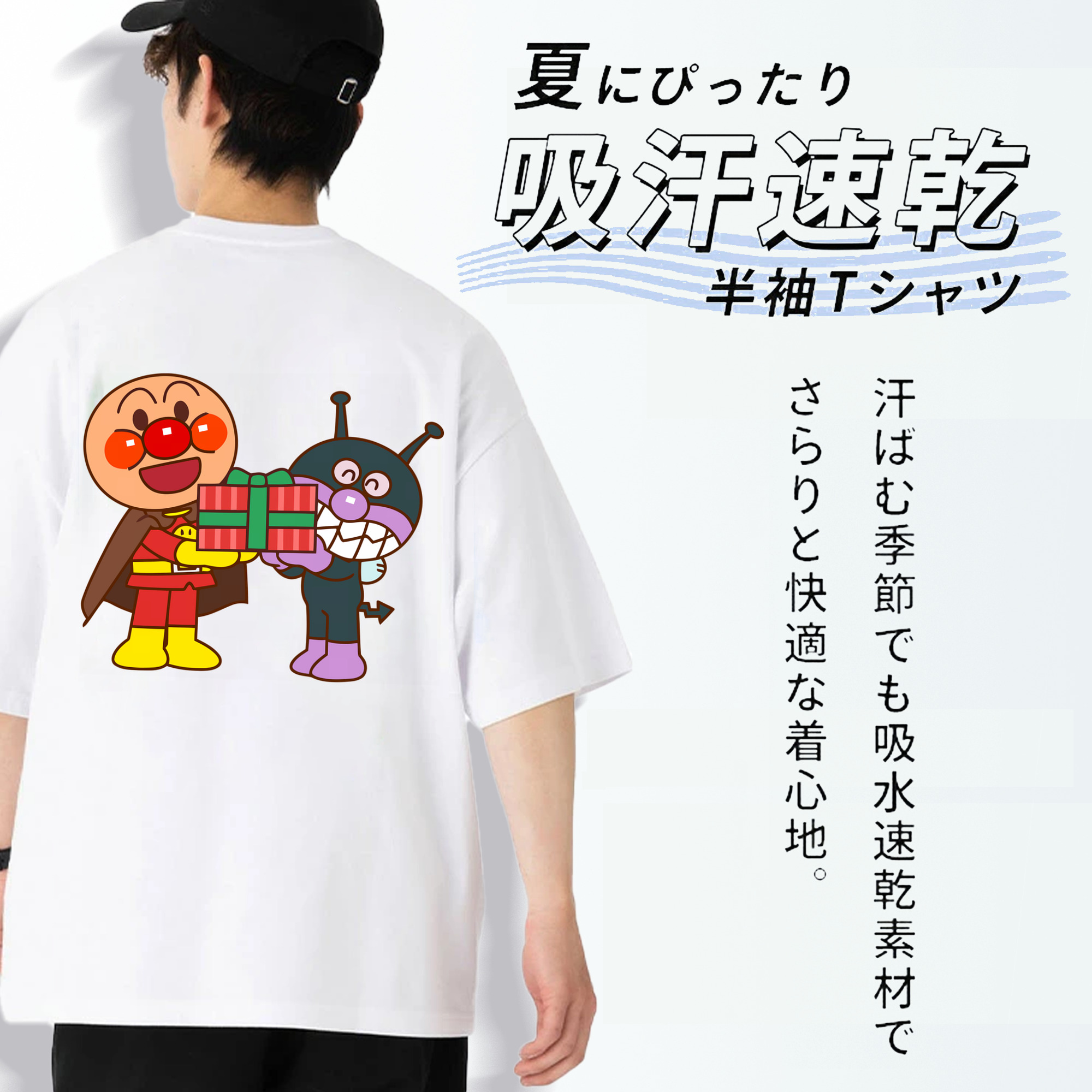 アンパンマン Anpanman 綿100％ メンズ半袖Tシャツ（バックプリント） 通気性
