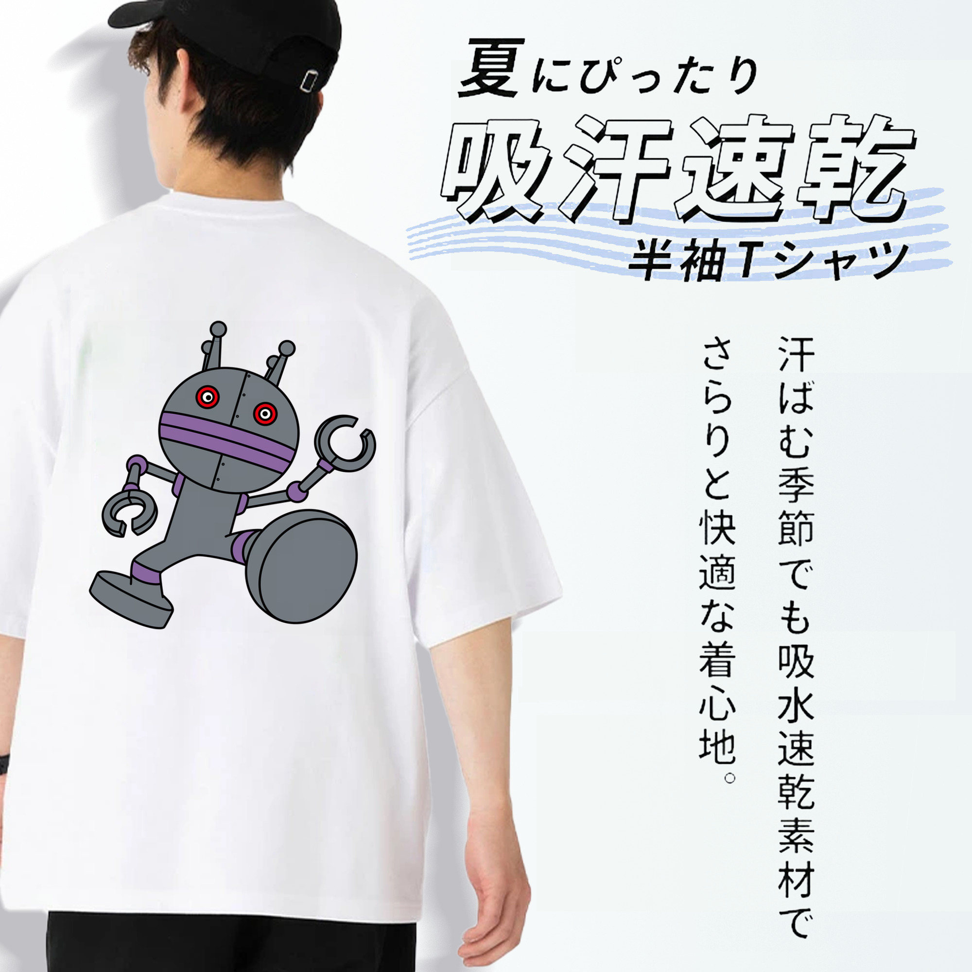 アンパンマン Anpanman 綿100％ メンズ半袖Tシャツ（バックプリント） 通気性