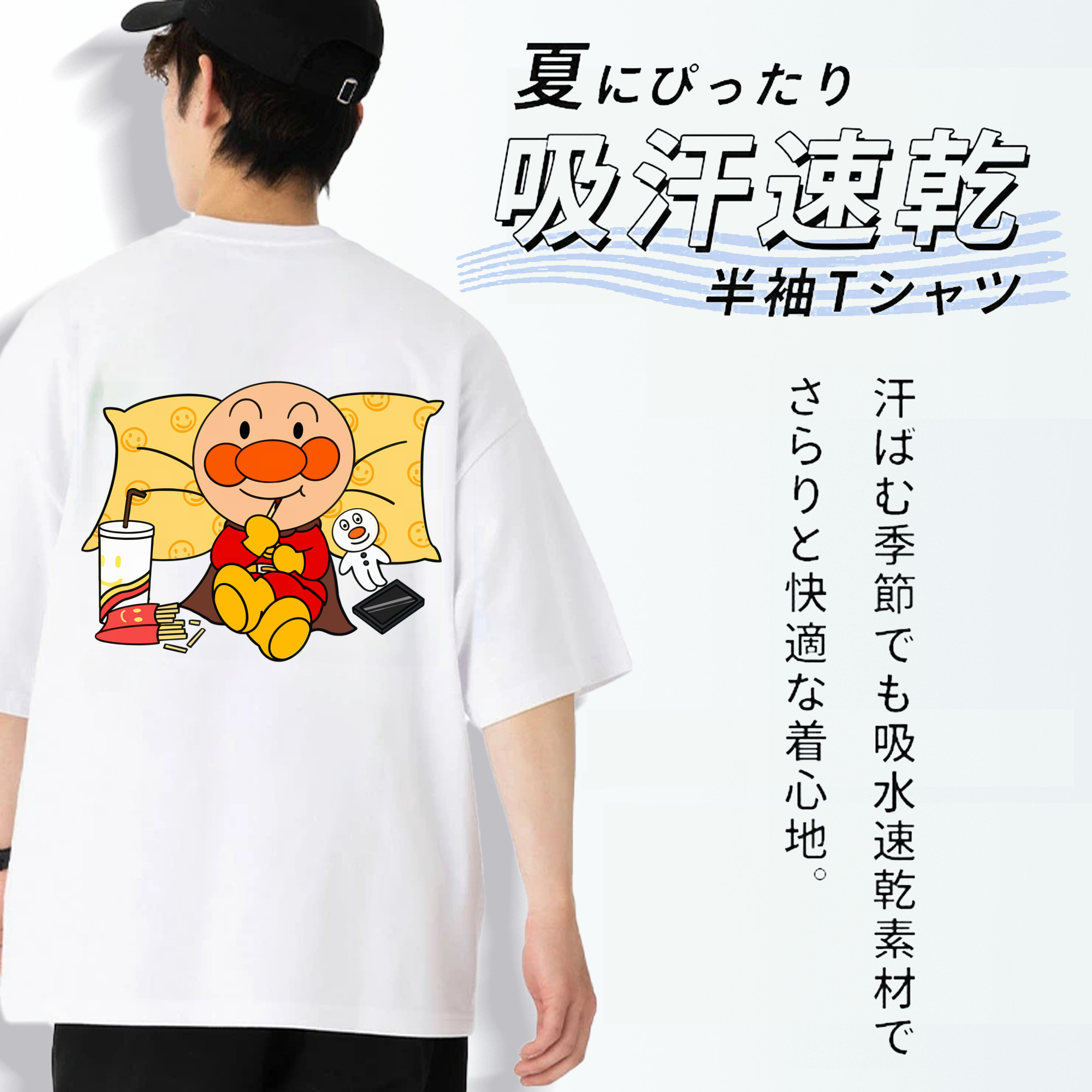 アンパンマン Anpanman 綿100％ メンズ半袖Tシャツ（バックプリント） 通気性