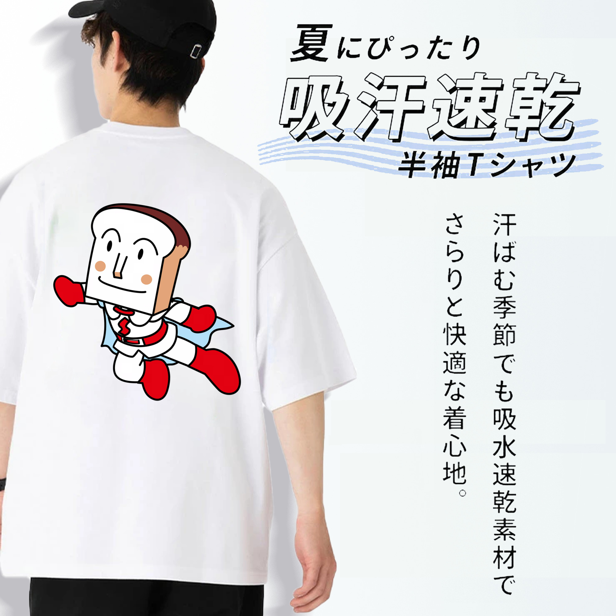 アンパンマン Anpanman 綿100％ メンズ半袖Tシャツ（バックプリント） 通気性