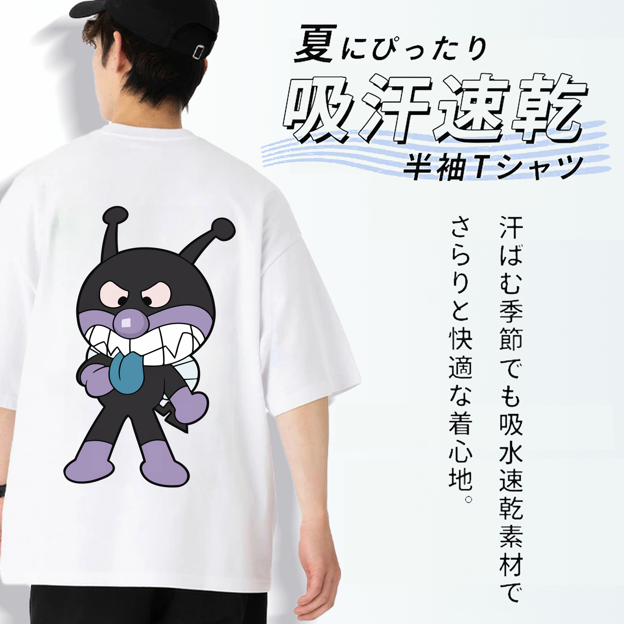 アンパンマン Anpanman 綿100％ メンズ半袖Tシャツ（バックプリント） 通気性