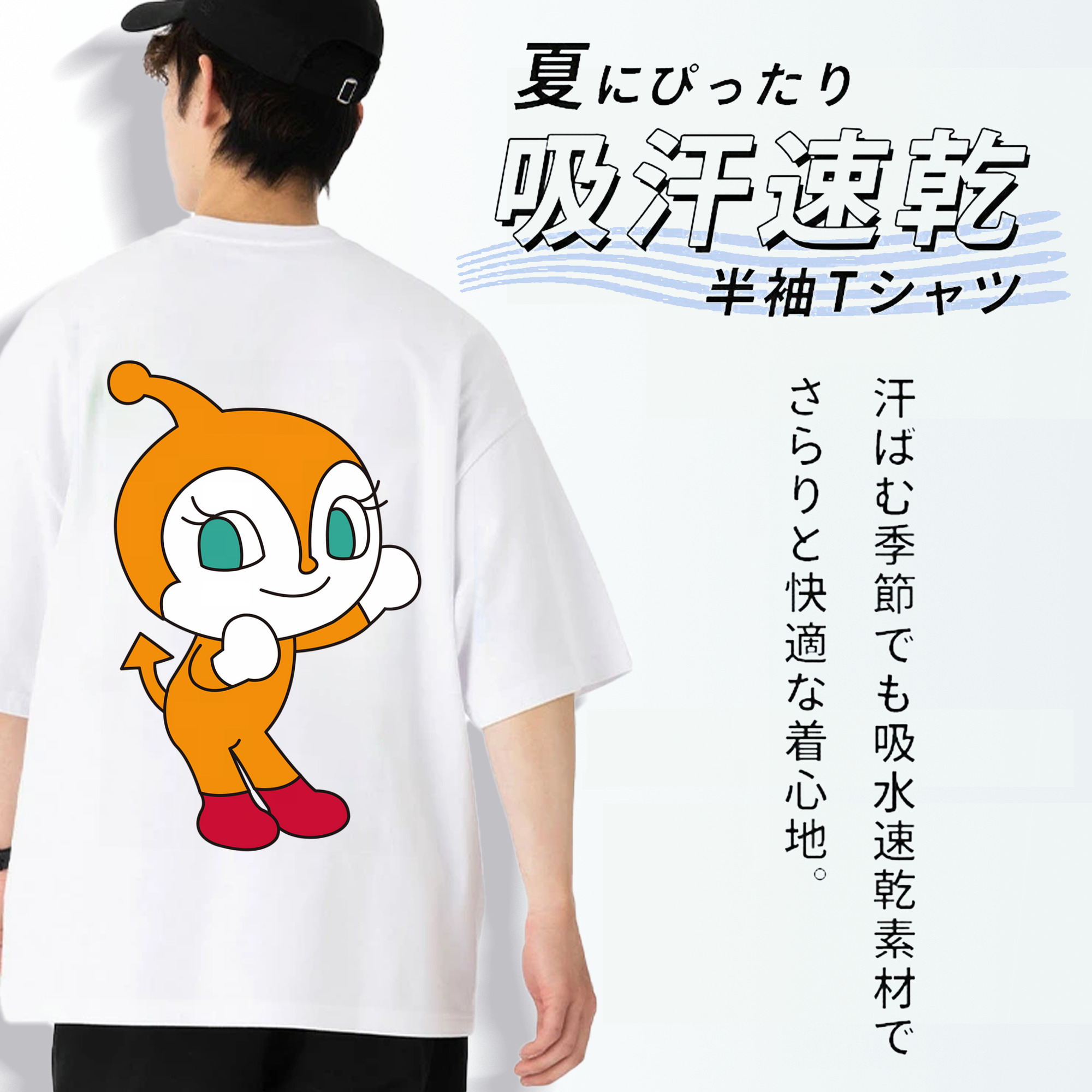 アンパンマン Anpanman 綿100％ メンズ半袖Tシャツ（バックプリント） 通気性