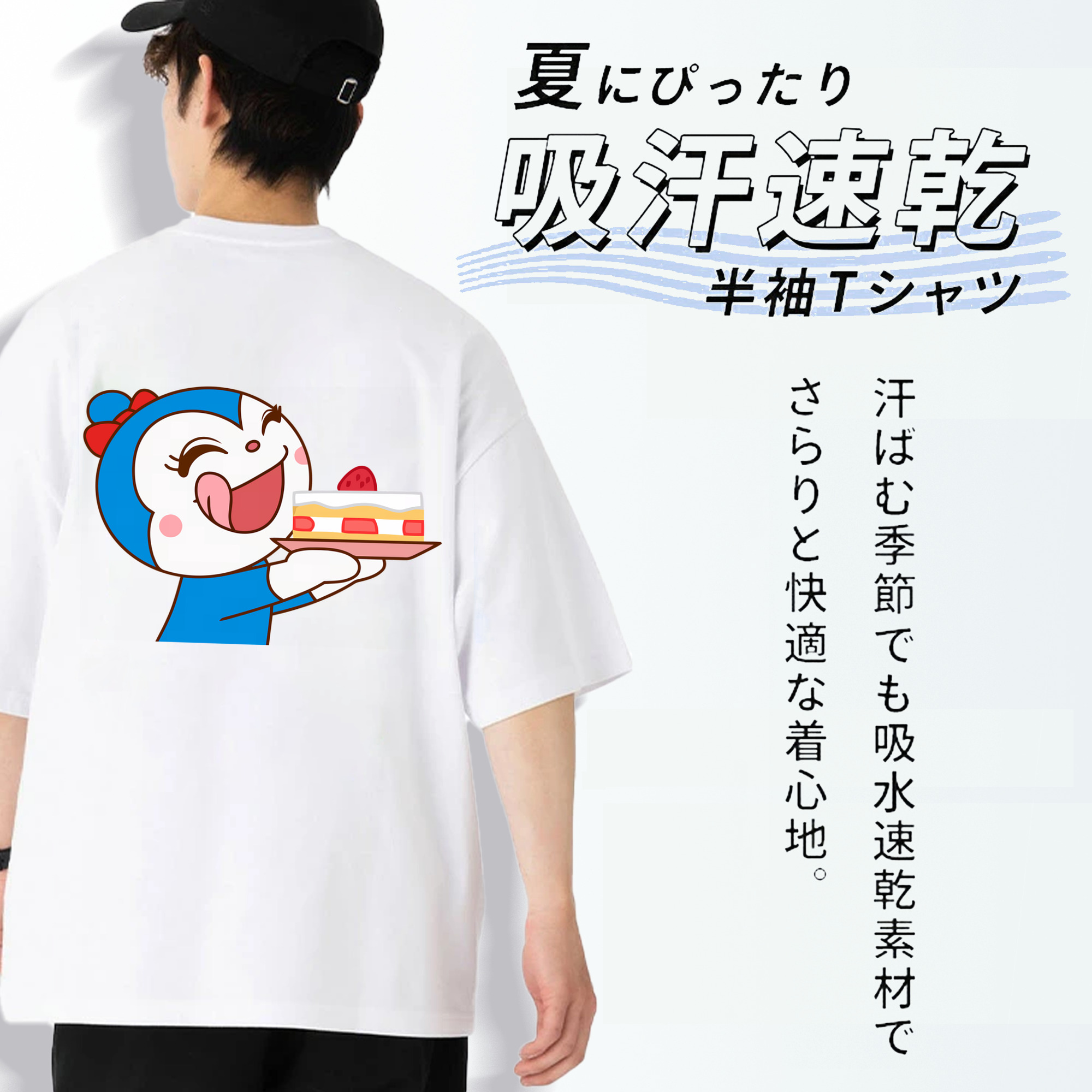 アンパンマン Anpanman 綿100％ メンズ半袖Tシャツ（バックプリント） 通気性