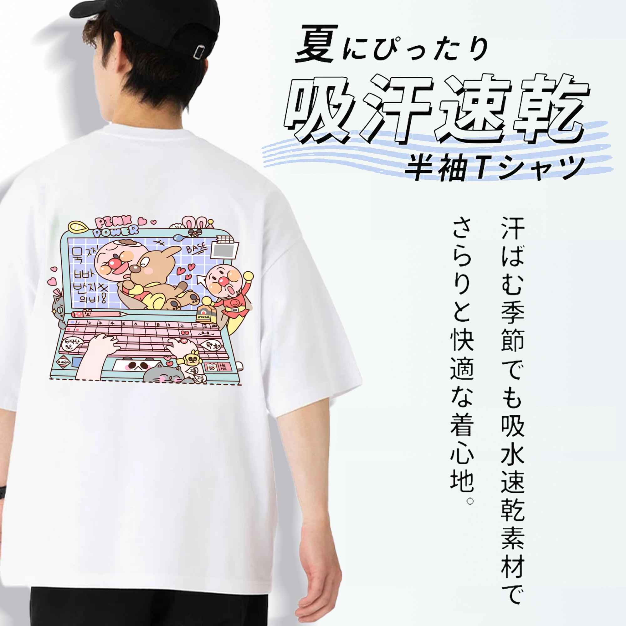 アンパンマン Anpanman 綿100％ メンズ半袖Tシャツ（バックプリント） 通気性