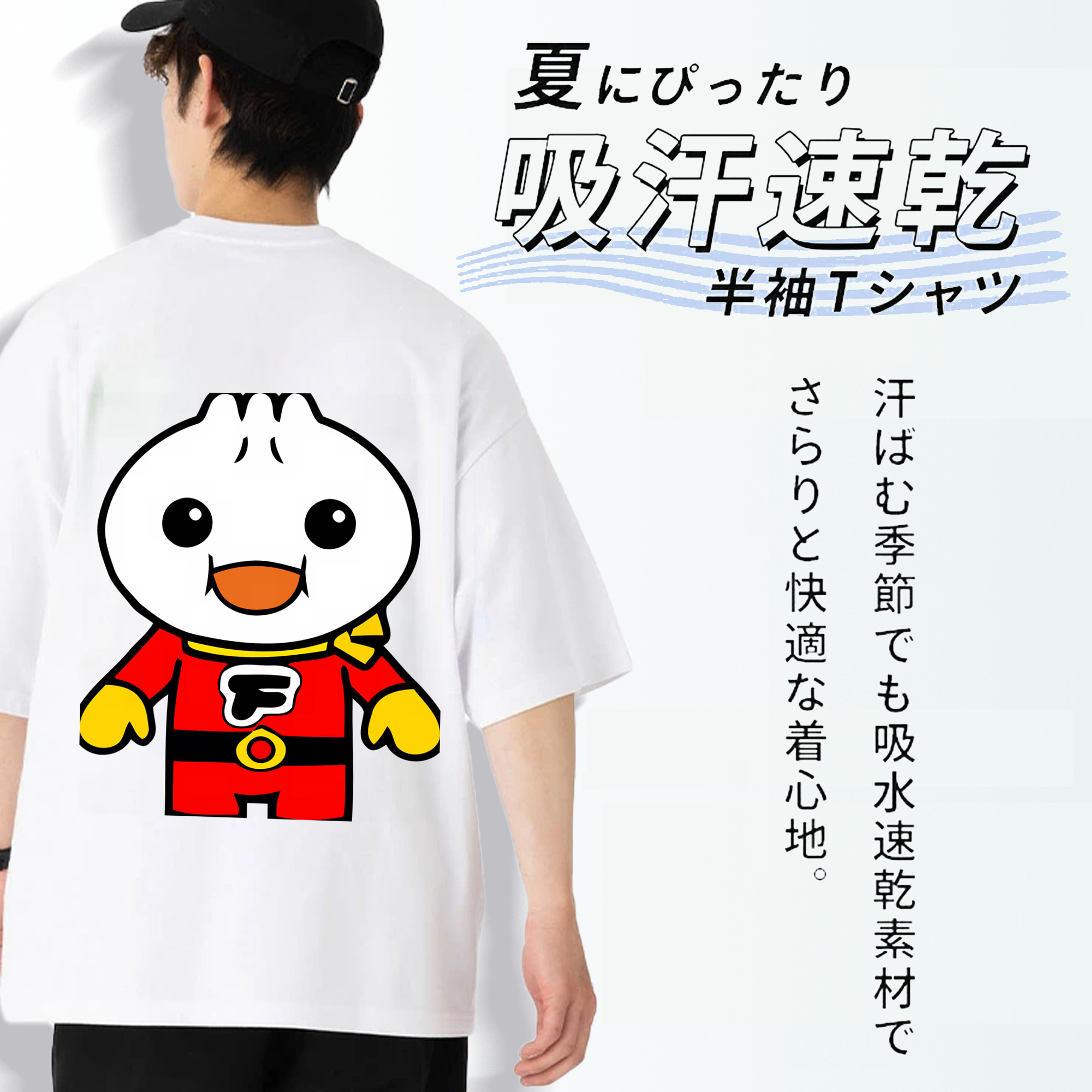 アンパンマン Anpanman 綿100％ メンズ半袖Tシャツ（バックプリント） 通気性