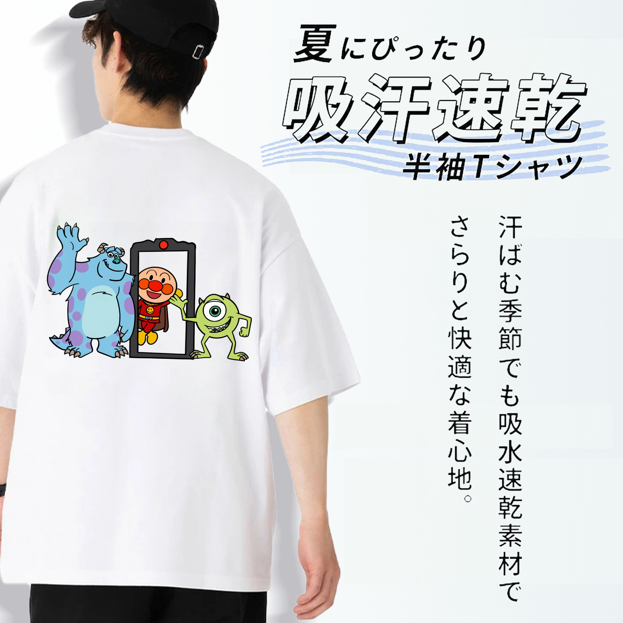 アンパンマン Anpanman 綿100％ メンズ半袖Tシャツ（バックプリント） 通気性