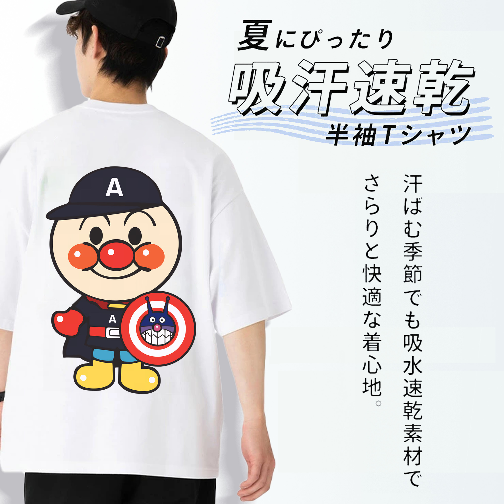 アンパンマン Anpanman 綿100％ メンズ半袖Tシャツ（バックプリント） 通気性