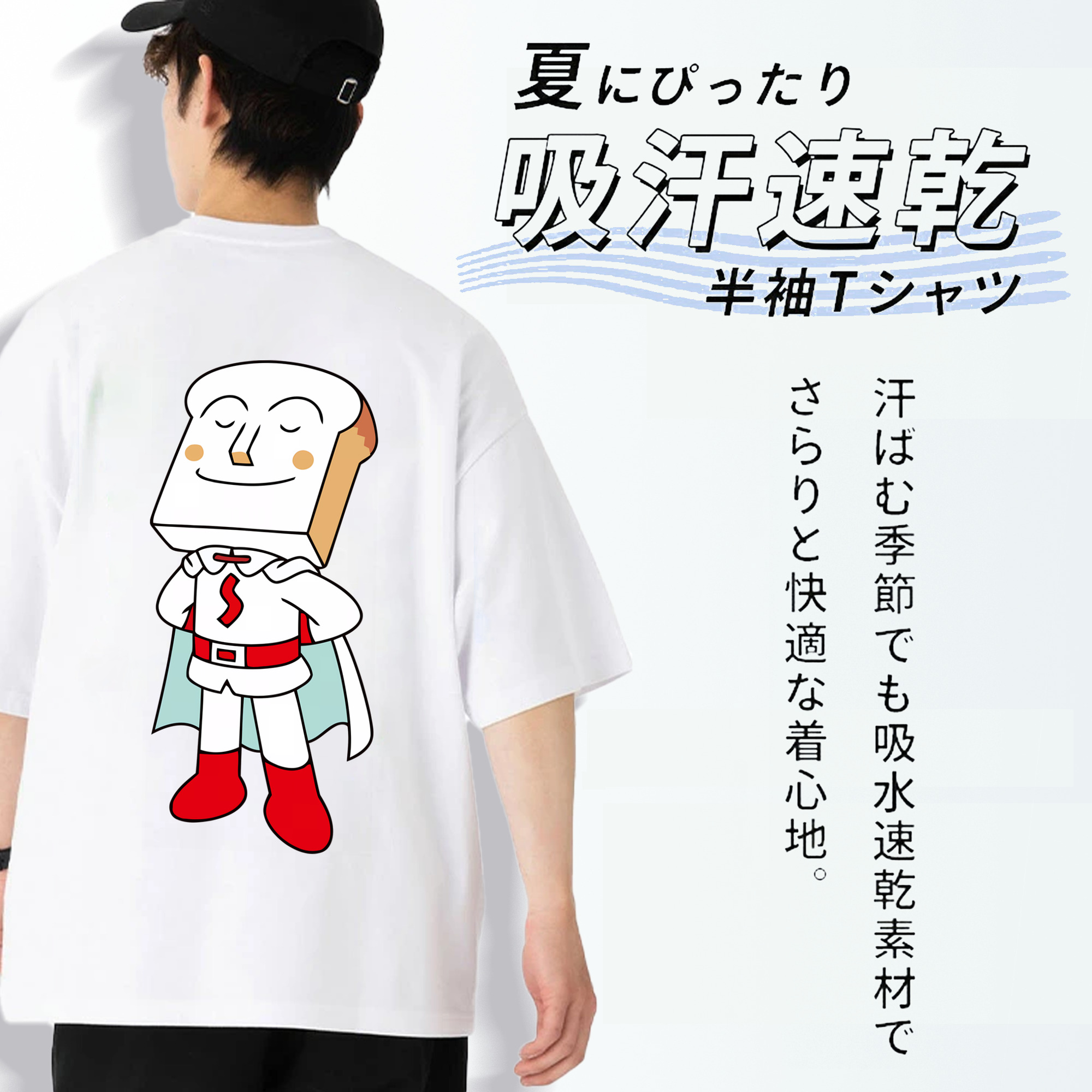 アンパンマン Anpanman 綿100％ メンズ半袖Tシャツ（バックプリント） 通気性