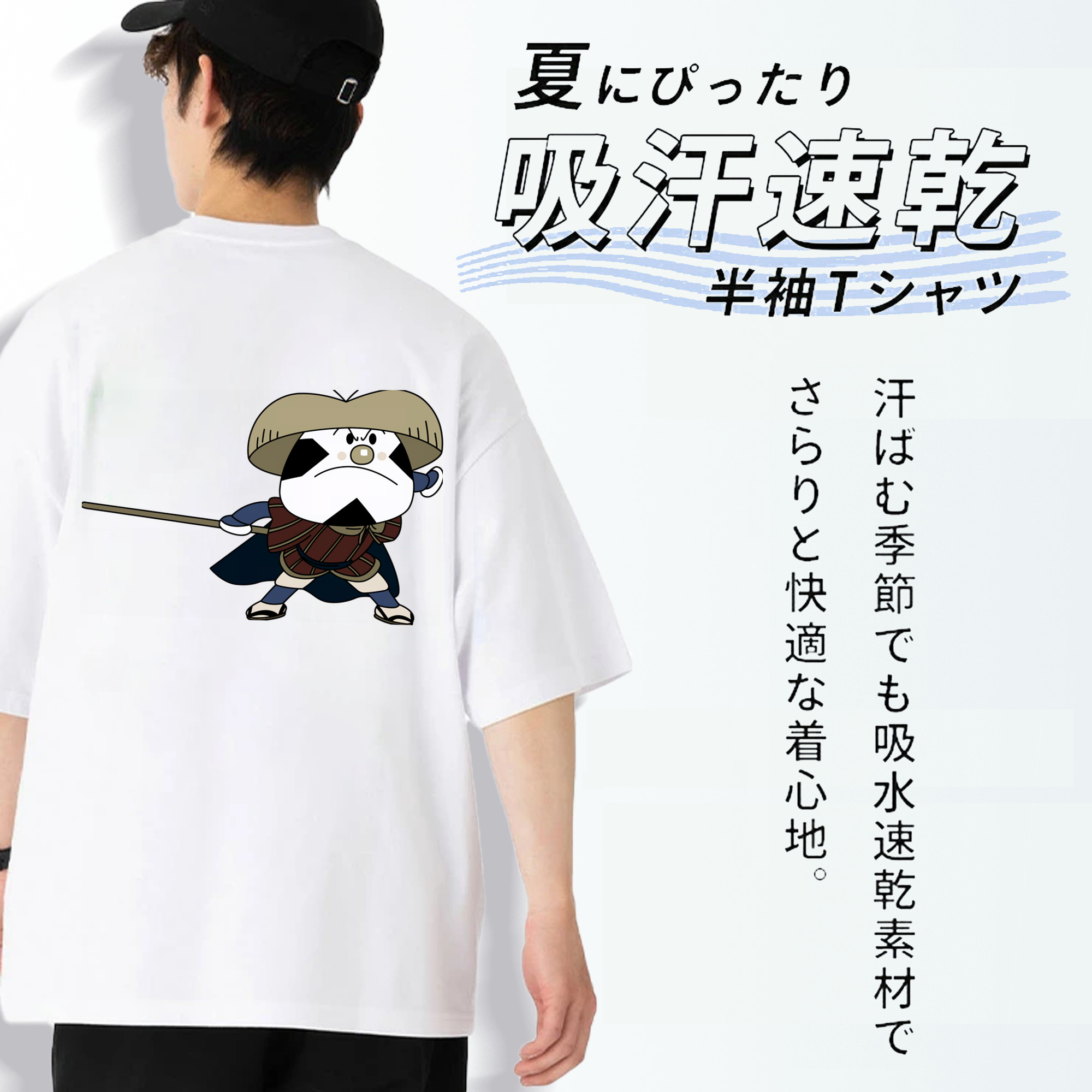 アンパンマン Anpanman 綿100％ メンズ半袖Tシャツ（バックプリント） 通気性