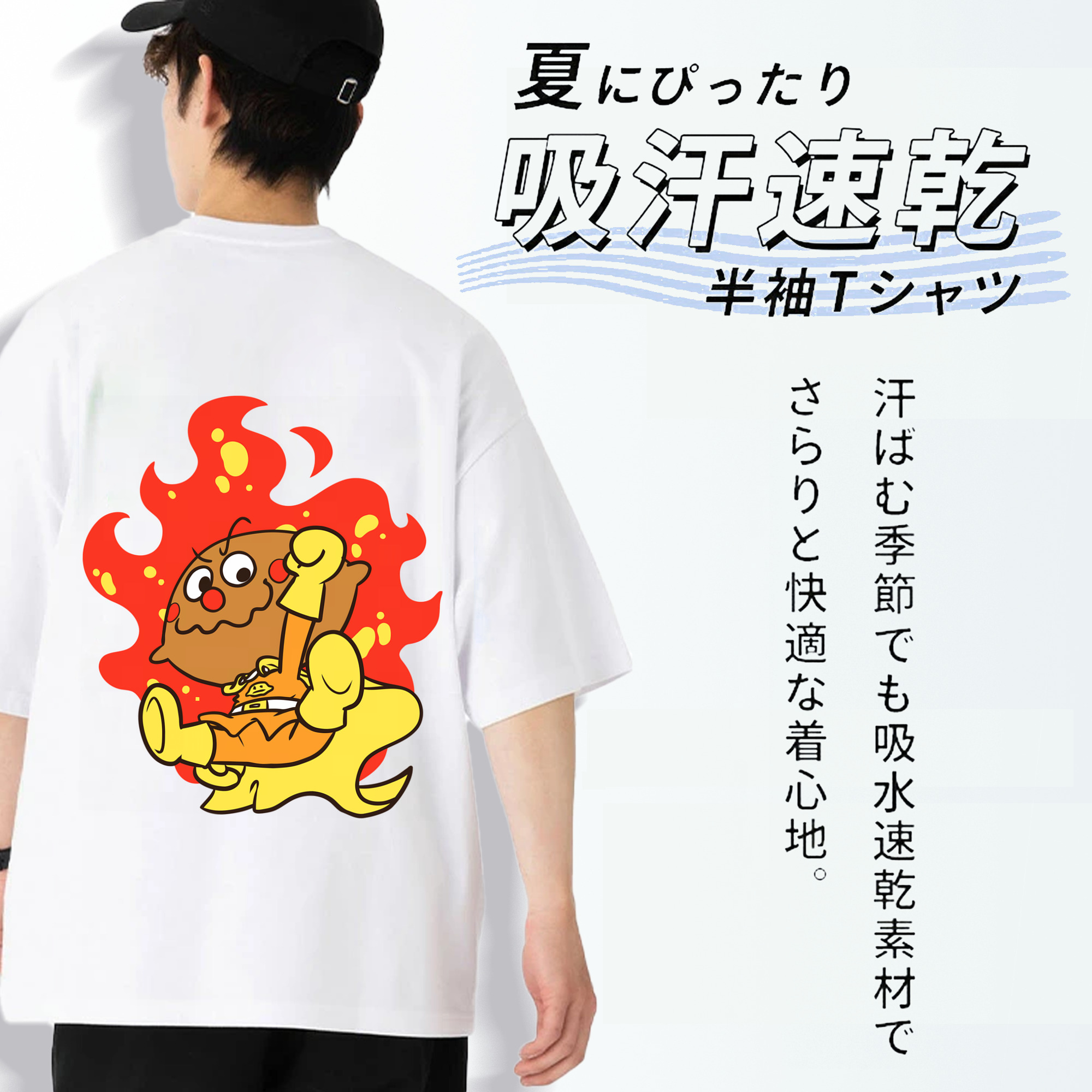 アンパンマン Anpanman 綿100％ メンズ半袖Tシャツ（バックプリント） 通気性