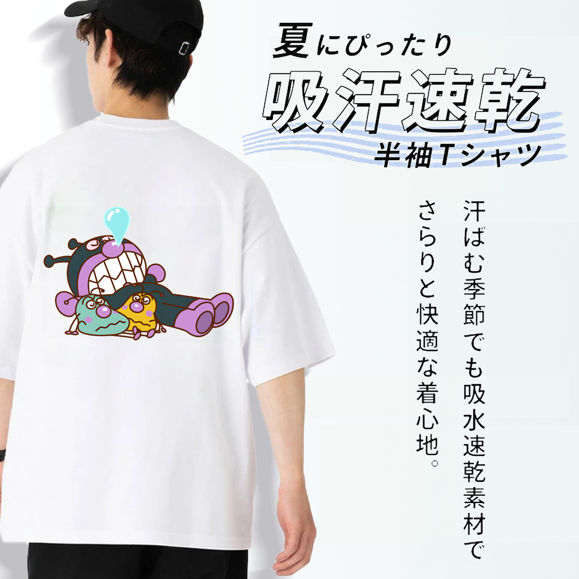 アンパンマン Anpanman 綿100％ メンズ半袖Tシャツ（バックプリント） 通気性