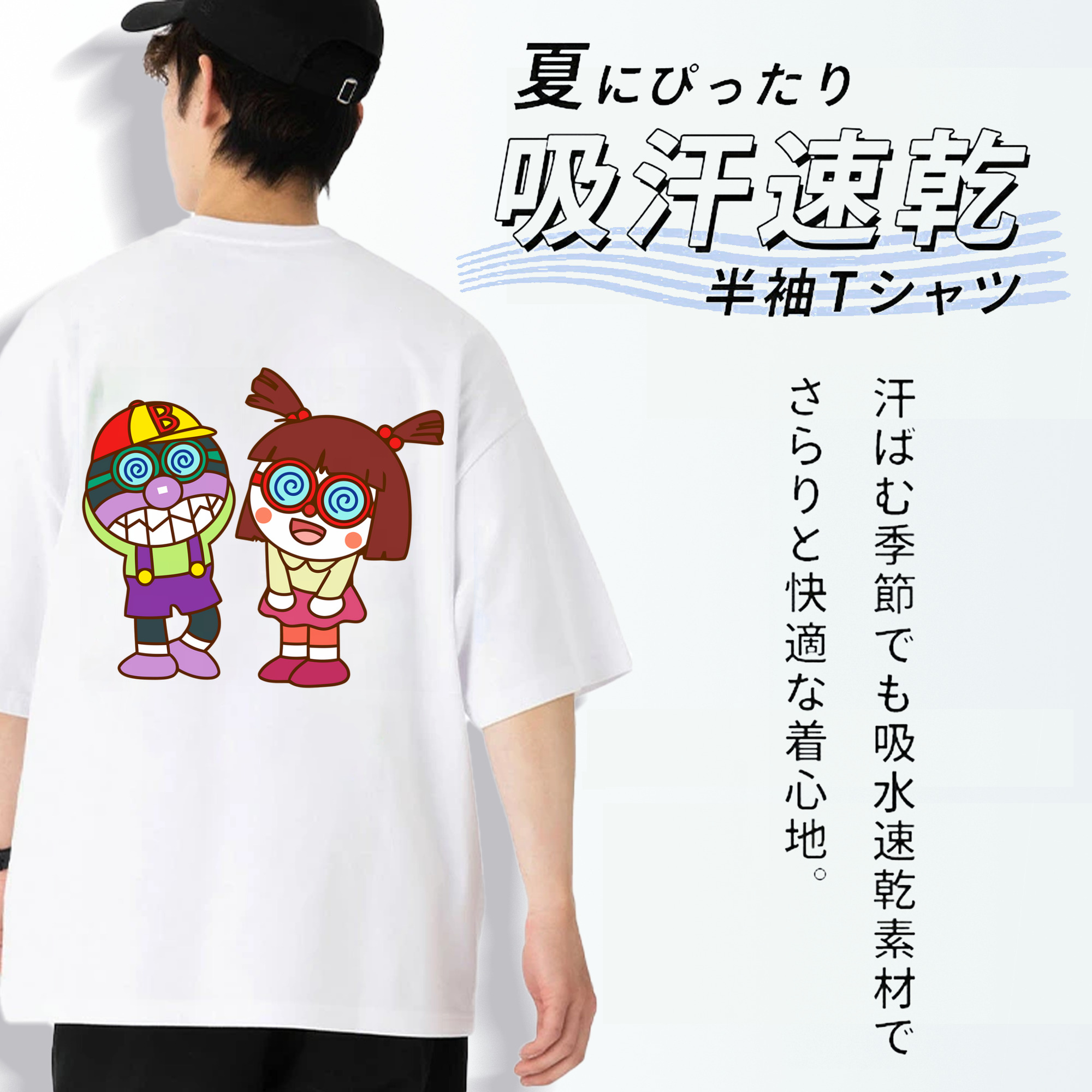 アンパンマン Anpanman 綿100％ メンズ半袖Tシャツ（バックプリント） 通気性