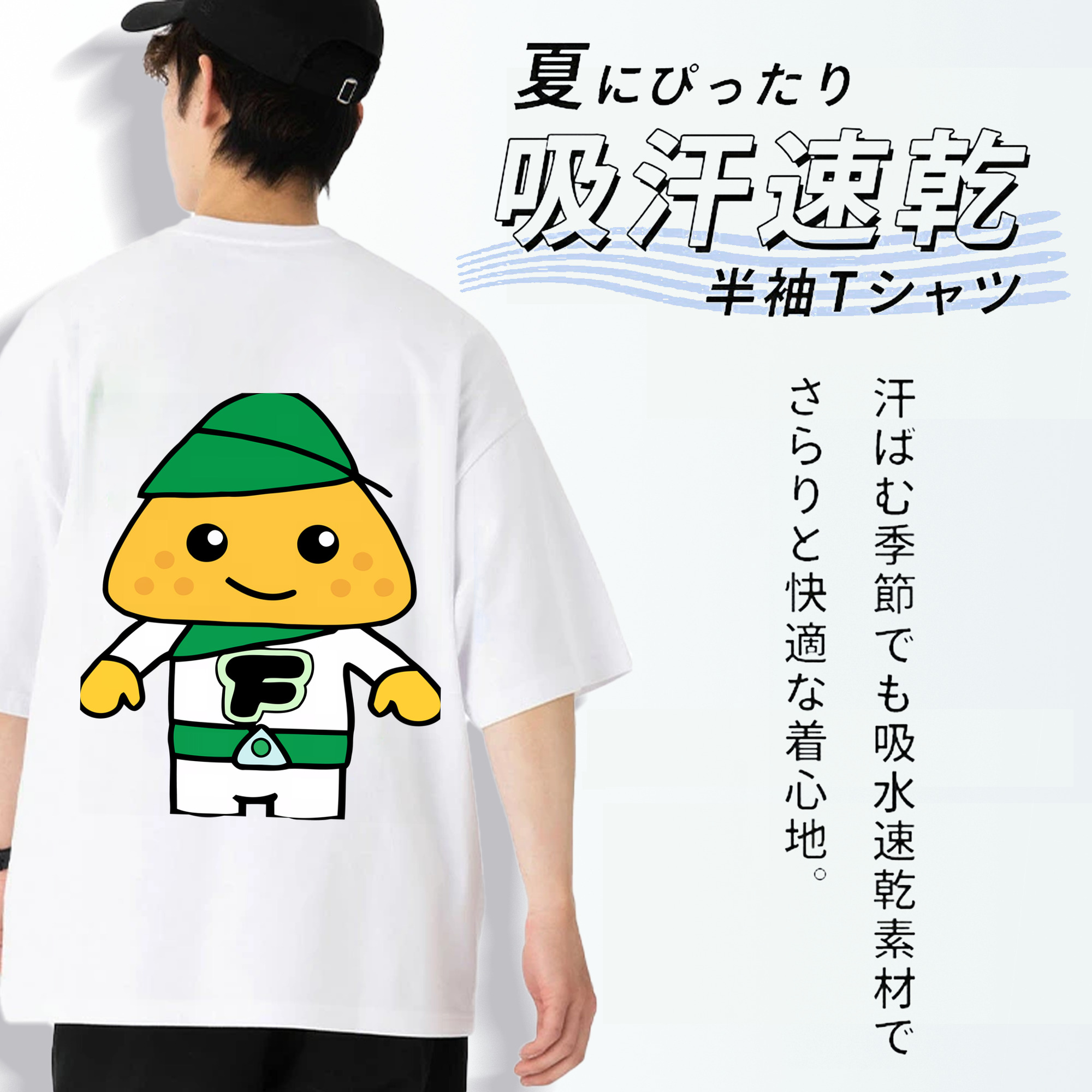 アンパンマン Anpanman 綿100％ メンズ半袖Tシャツ（バックプリント） 通気性