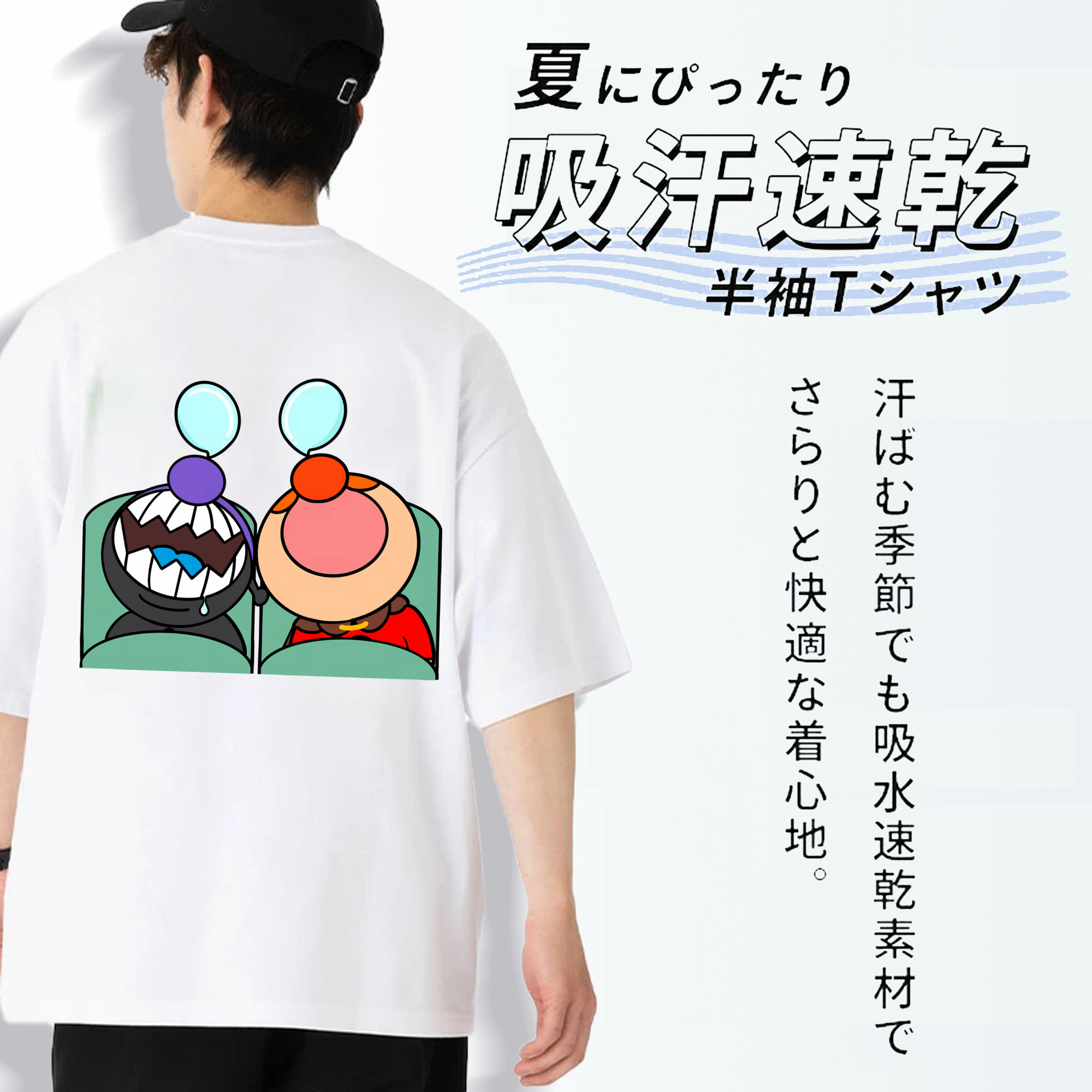 アンパンマン Anpanman 綿100％ メンズ半袖Tシャツ（バックプリント） 通気性