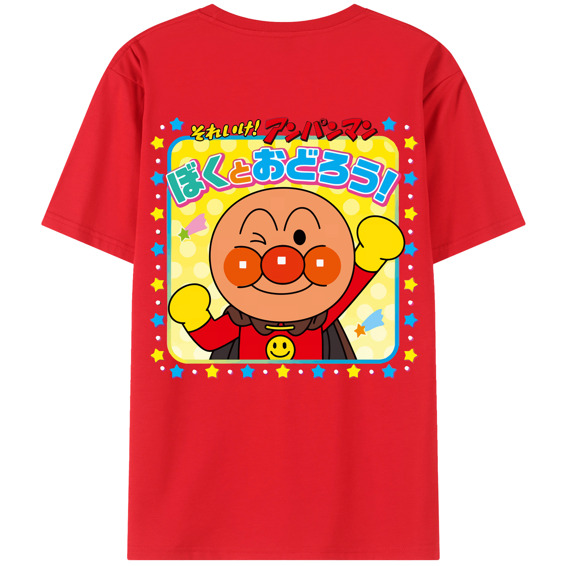 （画像用） アンパンマン Anpanman 綿100％ メンズ半袖Tシャツ（バックプリント） 通気性