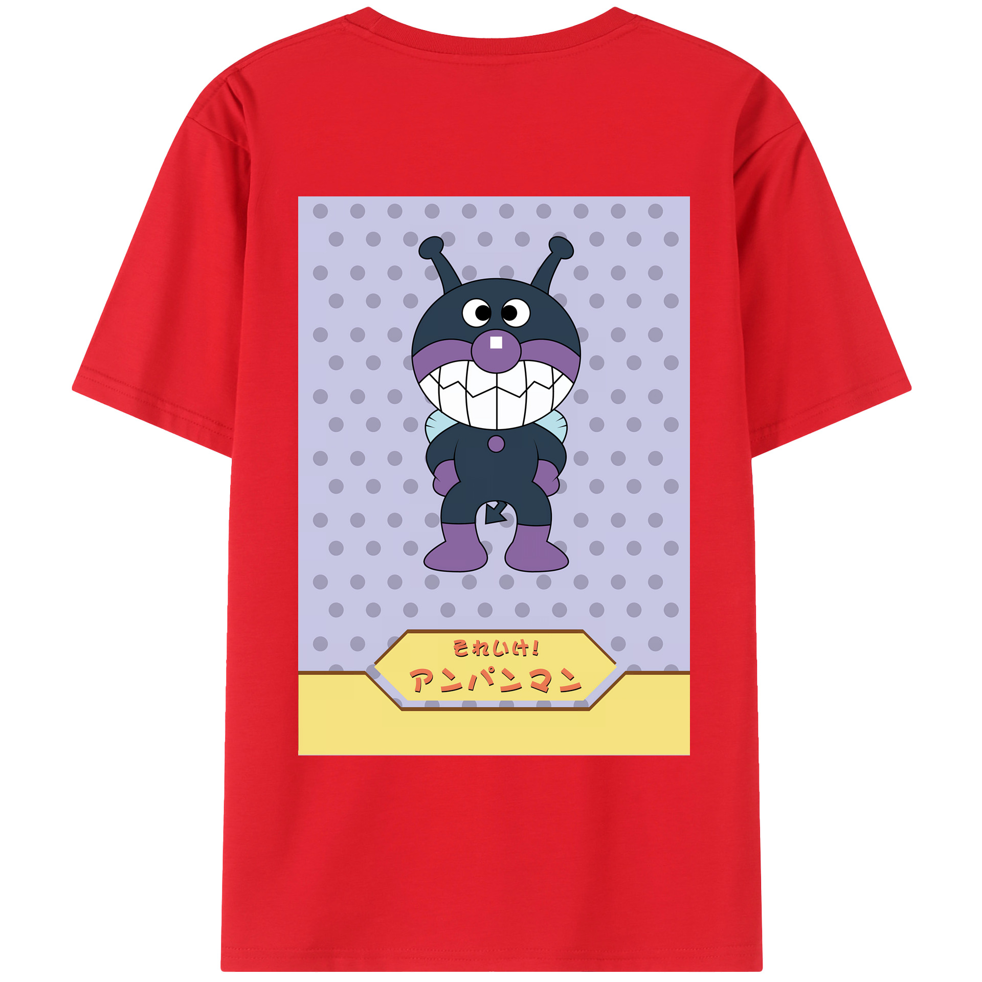 （画像用） アンパンマン Anpanman 綿100％ メンズ半袖Tシャツ（バックプリント） 通気性