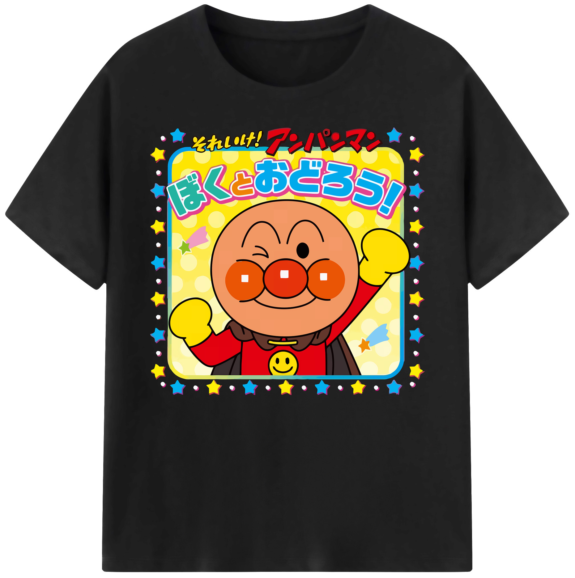 （画像用） アンパンマン Anpanman 綿100％ メンズ半袖Tシャツ｜肌触りやわらか＆通気性
