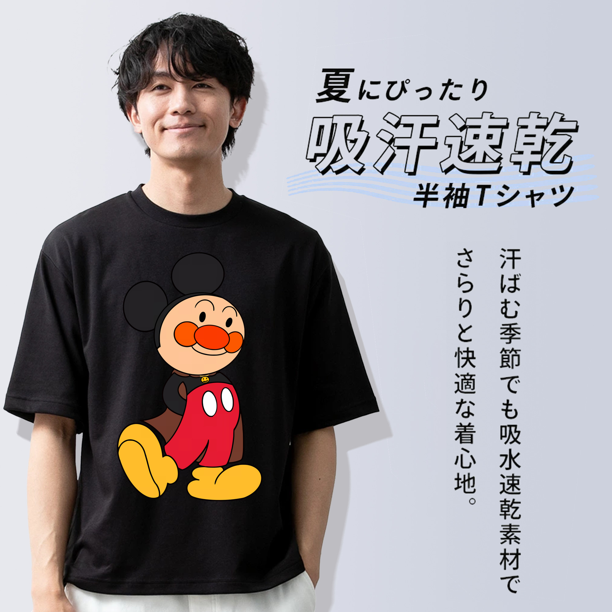 アンパンマン Anpanman 綿100％ メンズ半袖Tシャツ｜肌触りやわらか＆通気性