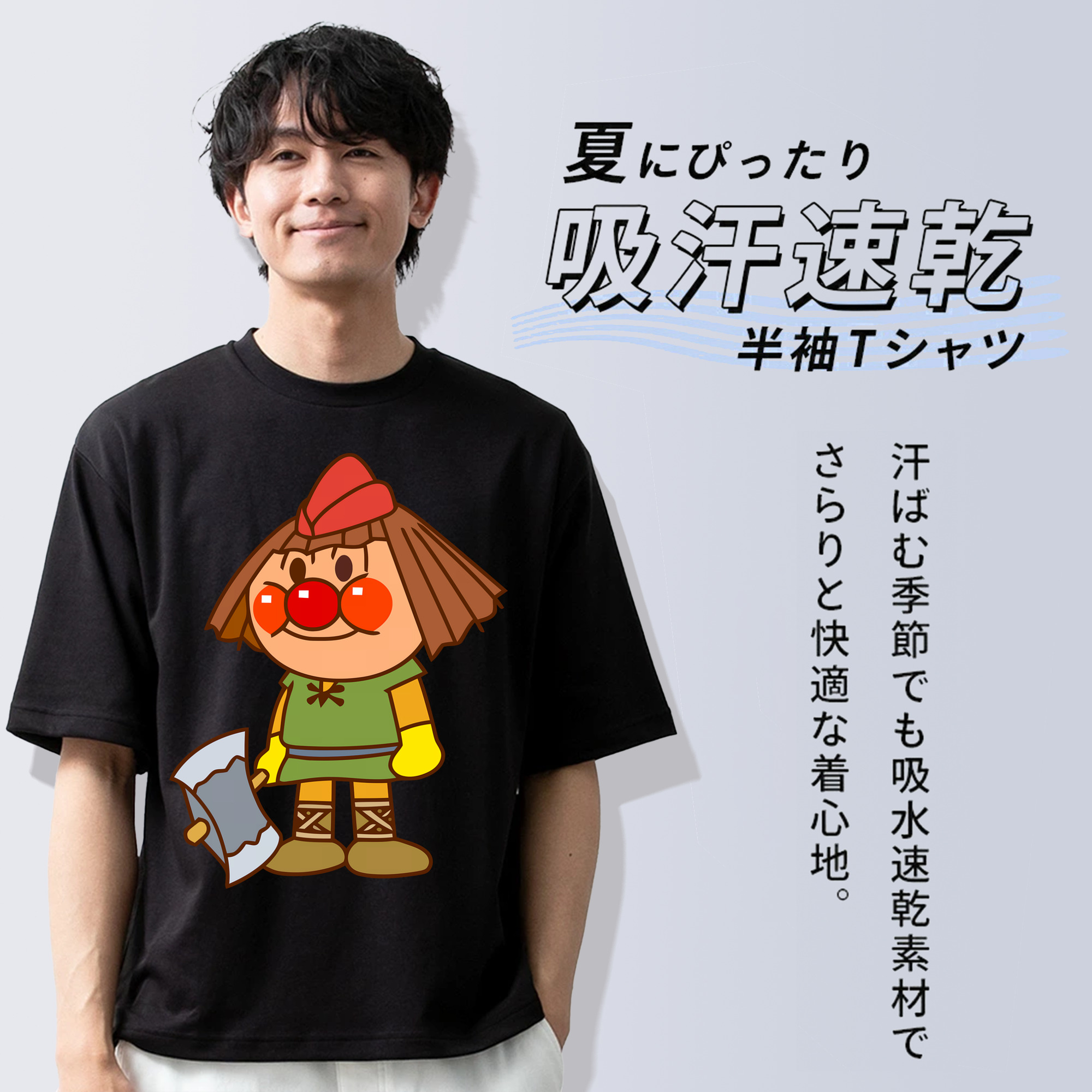 アンパンマン Anpanman 綿100％ メンズ半袖Tシャツ｜肌触りやわらか＆通気性