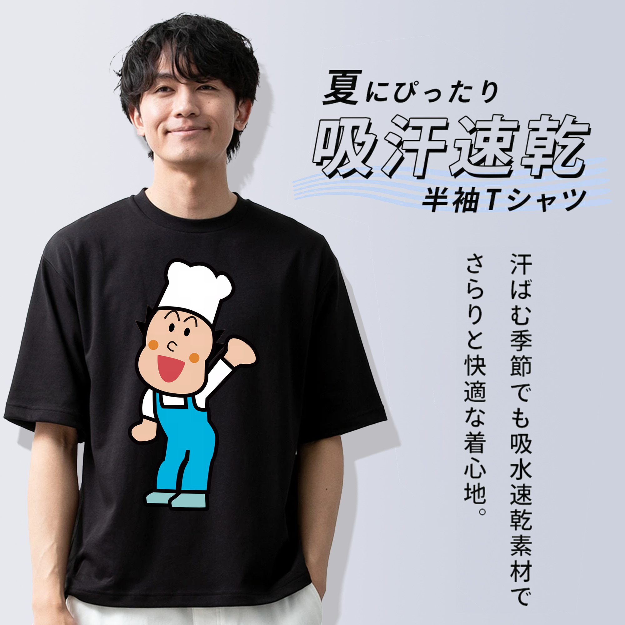 アンパンマン Anpanman 綿100％ メンズ半袖Tシャツ｜肌触りやわらか＆通気性