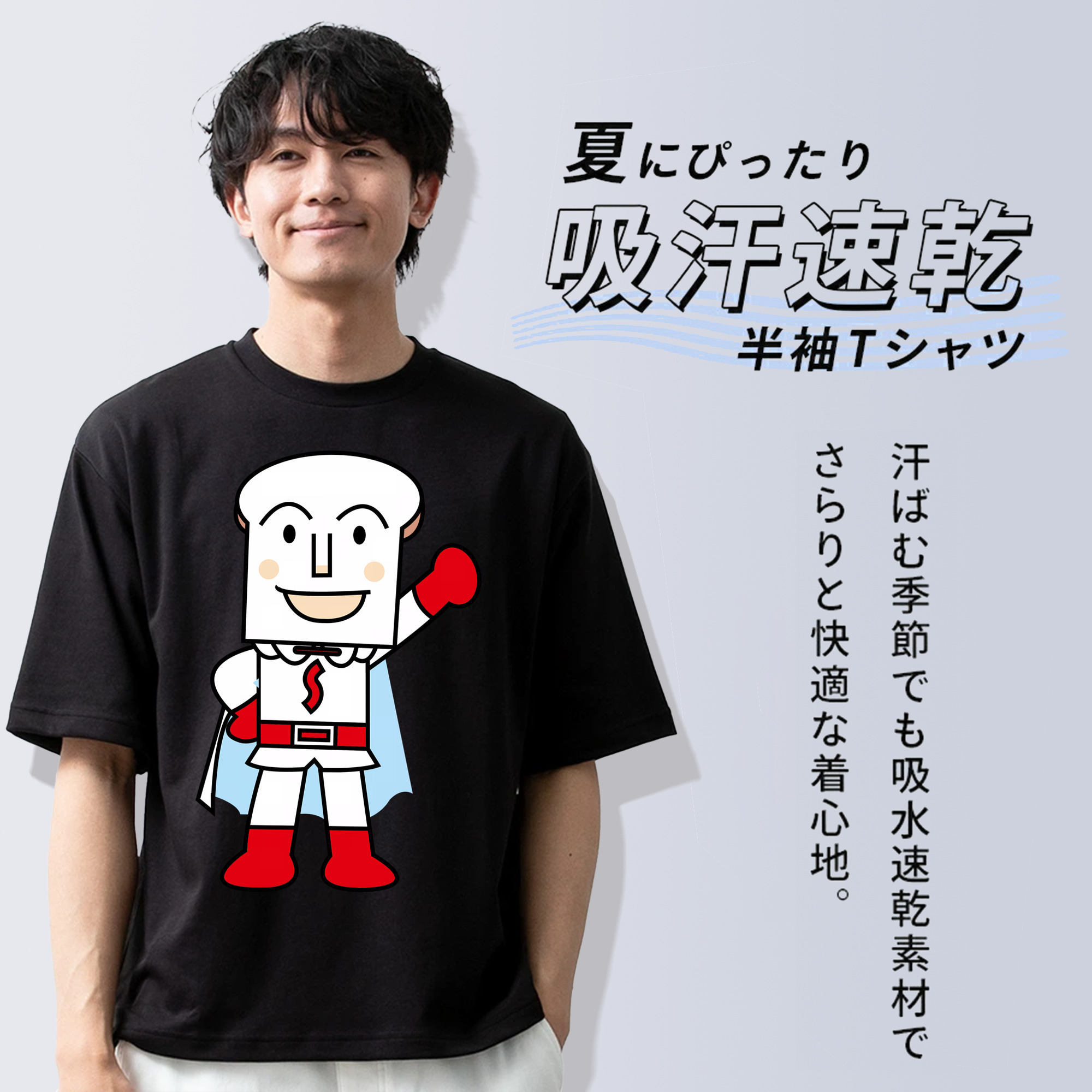 アンパンマン Anpanman 綿100％ メンズ半袖Tシャツ｜肌触りやわらか＆通気性