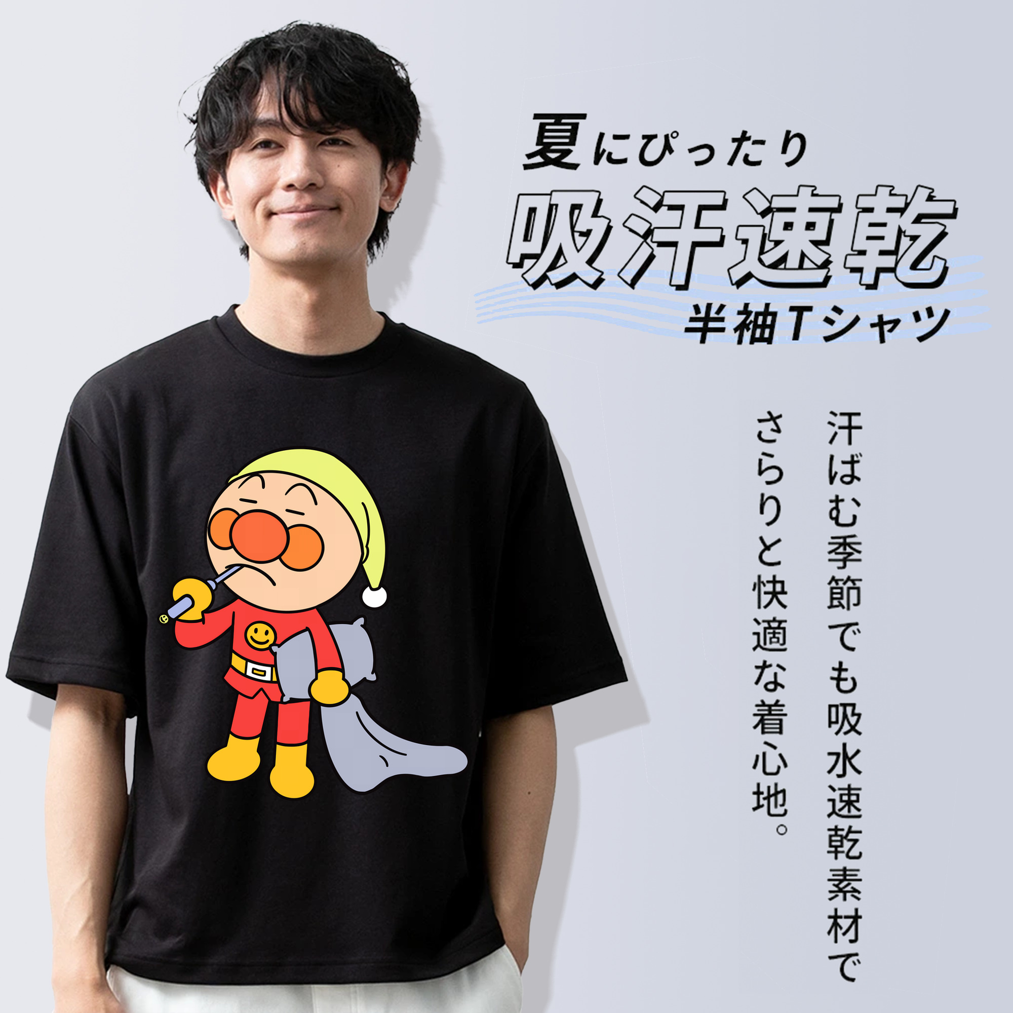 アンパンマン Anpanman 綿100％ メンズ半袖Tシャツ｜肌触りやわらか＆通気性