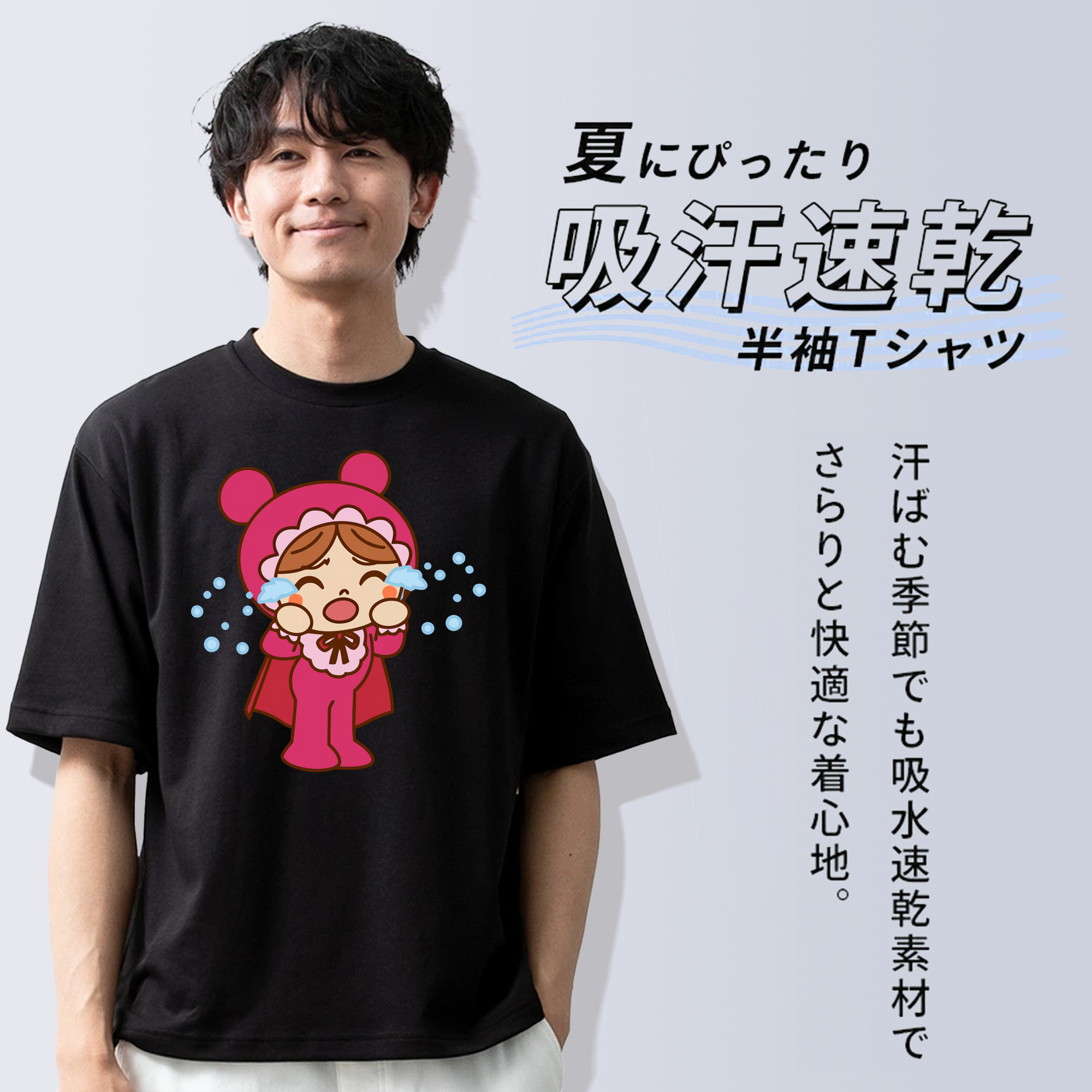 アンパンマン Anpanman 綿100％ メンズ半袖Tシャツ｜肌触りやわらか＆通気性
