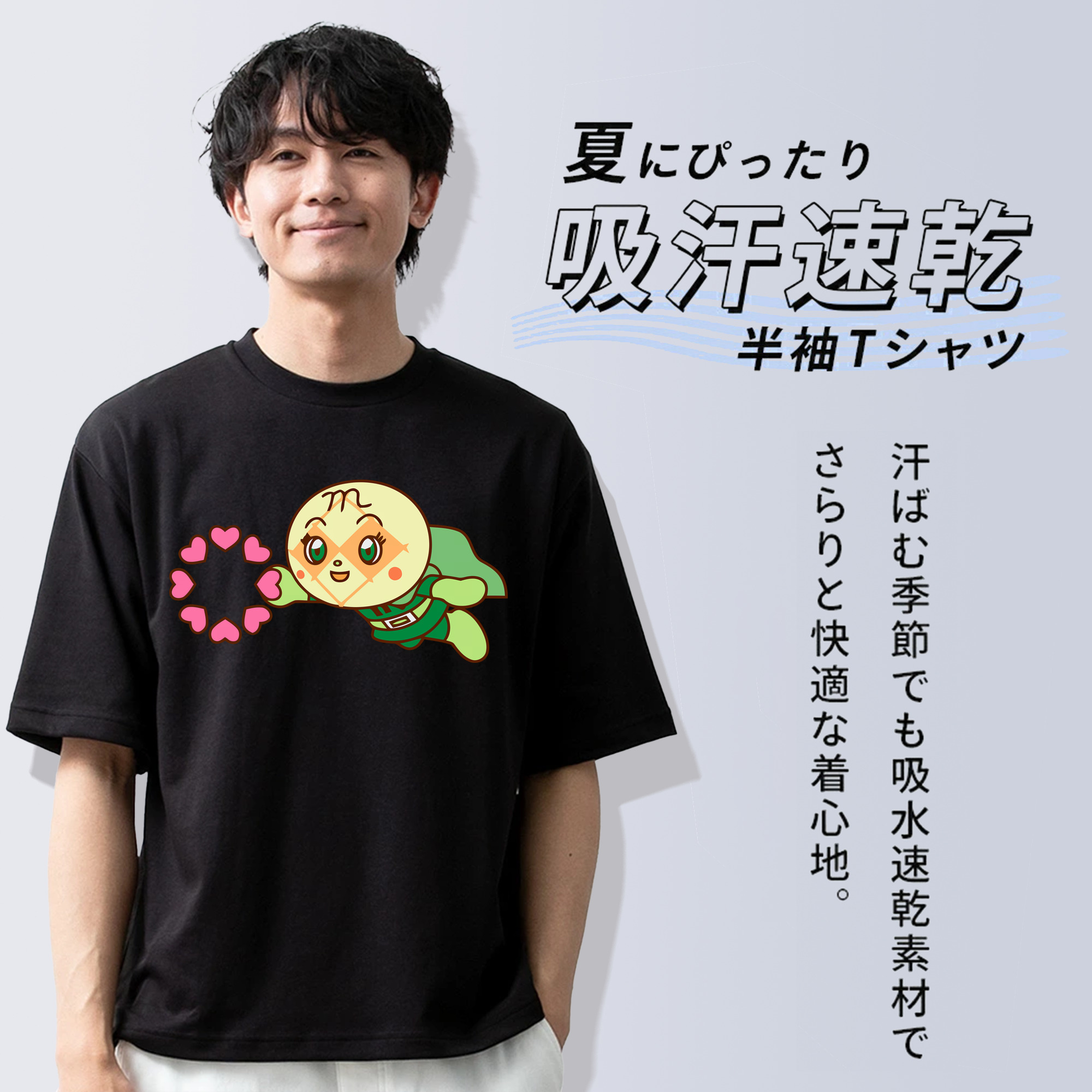 アンパンマン Anpanman 綿100％ メンズ半袖Tシャツ｜肌触りやわらか＆通気性