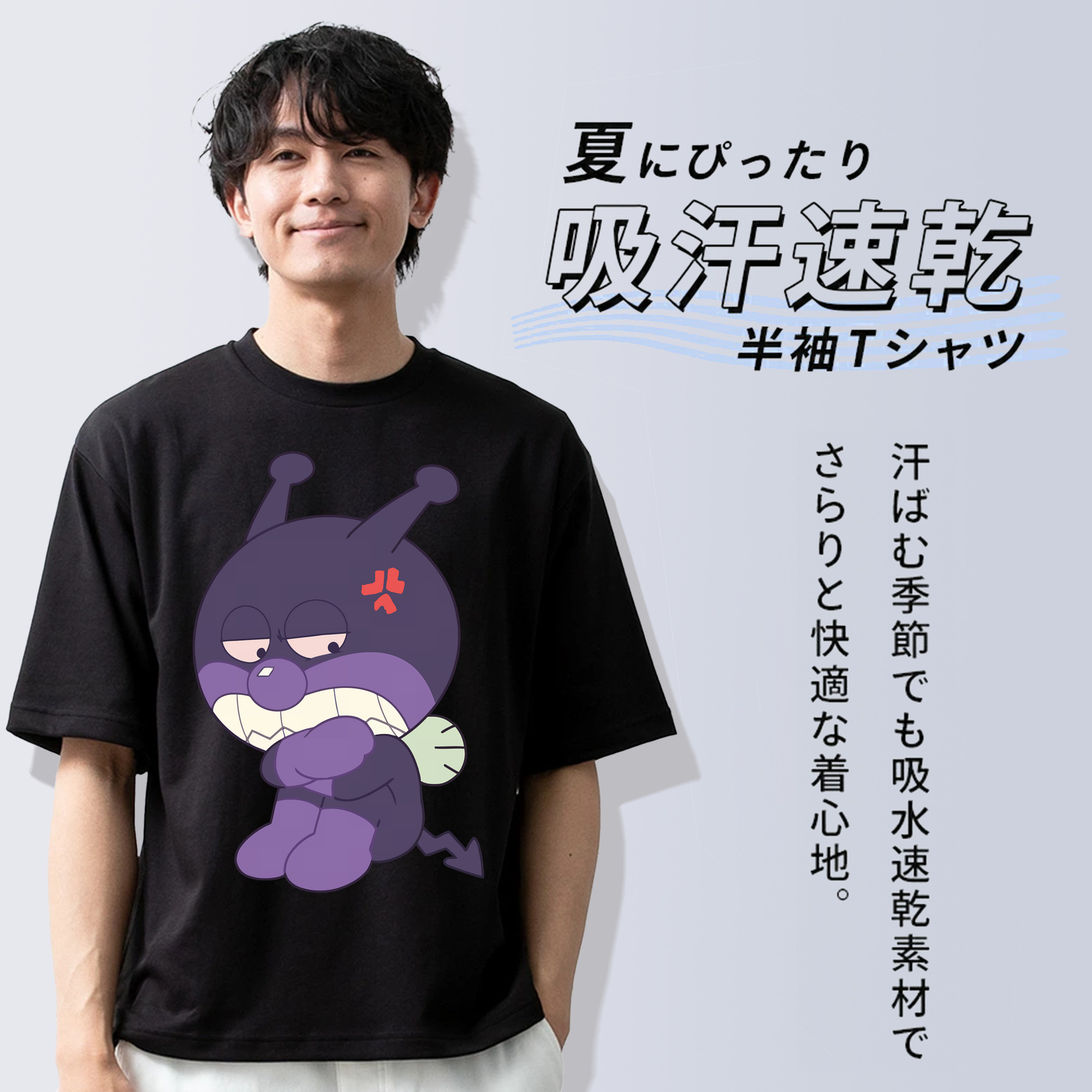 アンパンマン Anpanman 綿100％ メンズ半袖Tシャツ｜肌触りやわらか＆通気性