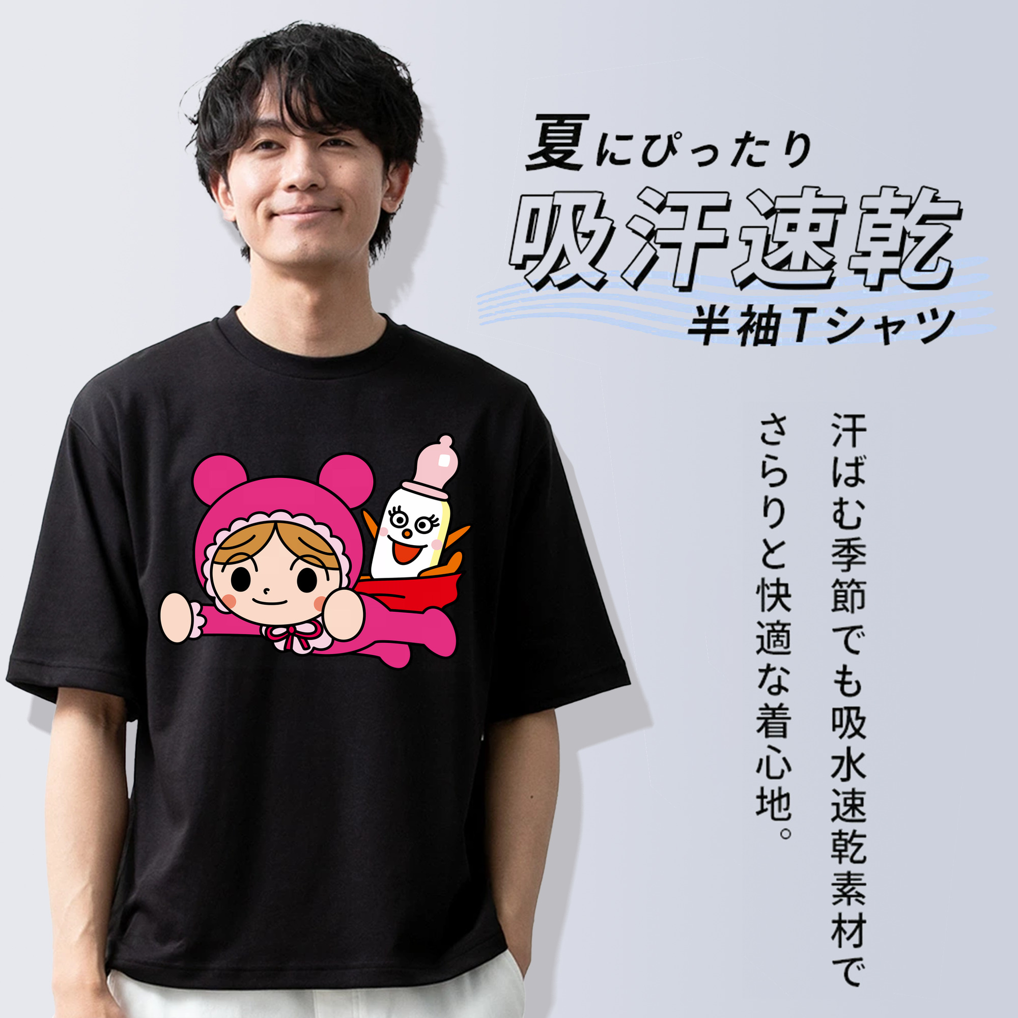 アンパンマン Anpanman 綿100％ メンズ半袖Tシャツ｜肌触りやわらか＆通気性