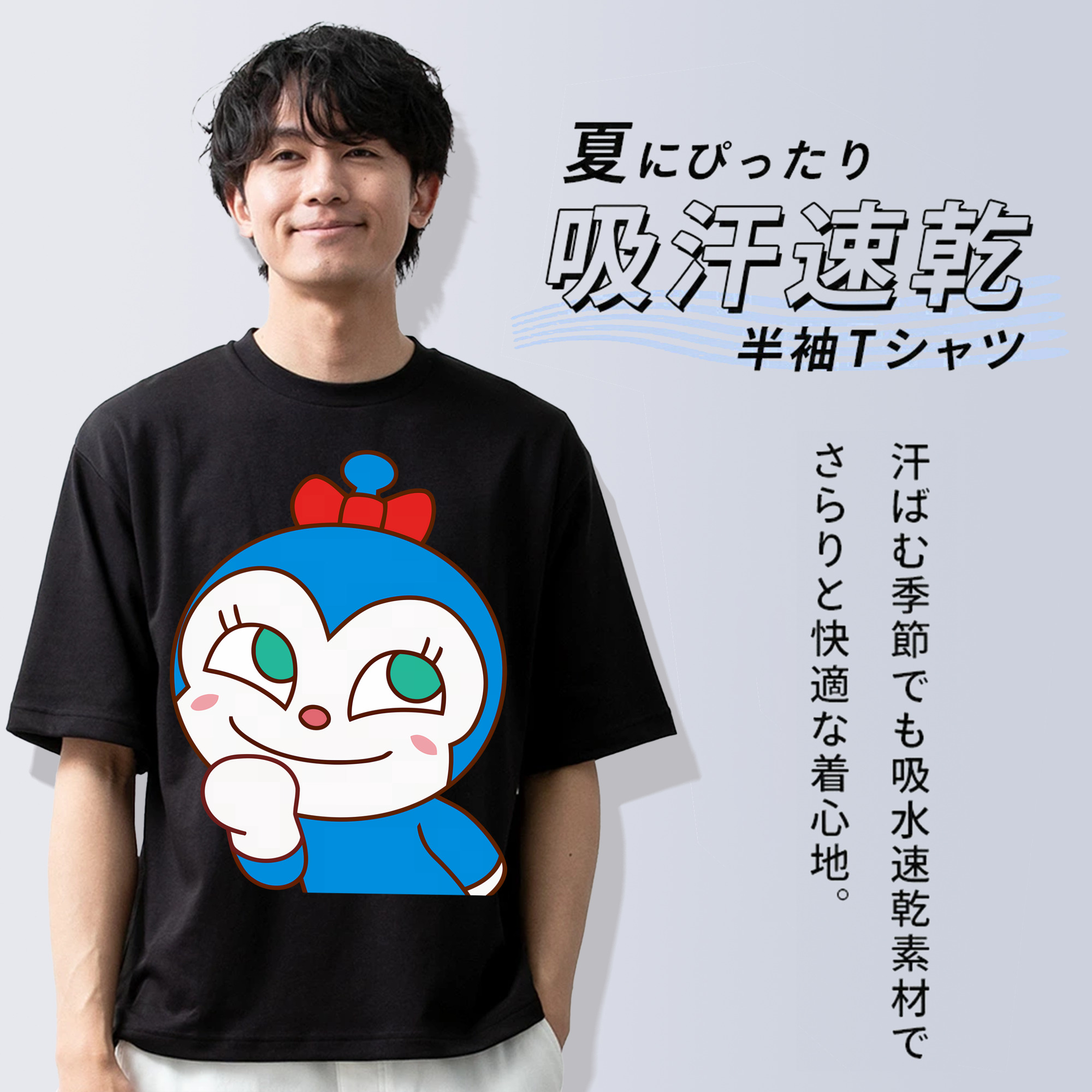 アンパンマン Anpanman 綿100％ メンズ半袖Tシャツ｜肌触りやわらか＆通気性