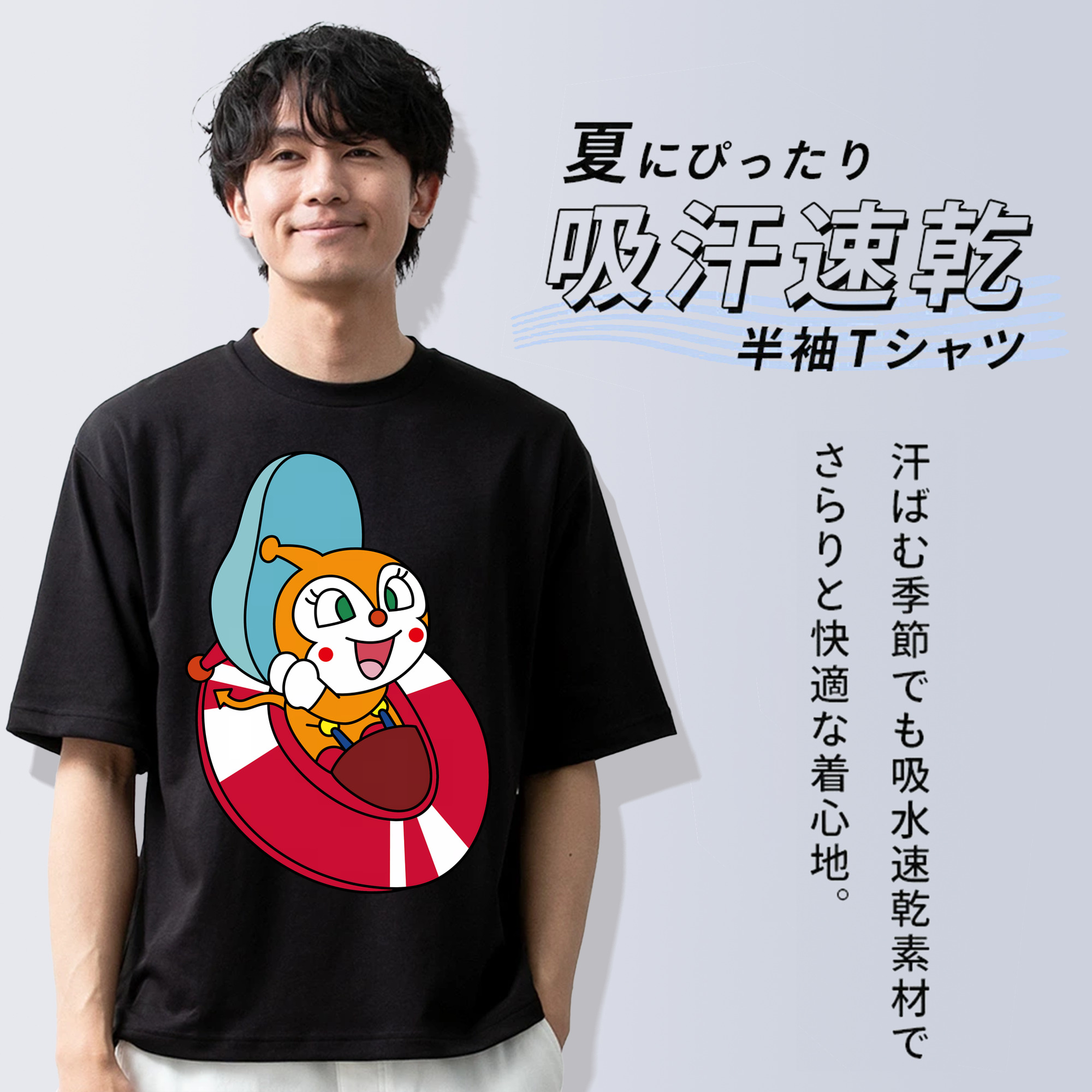 アンパンマン Anpanman 綿100％ メンズ半袖Tシャツ｜肌触りやわらか＆通気性