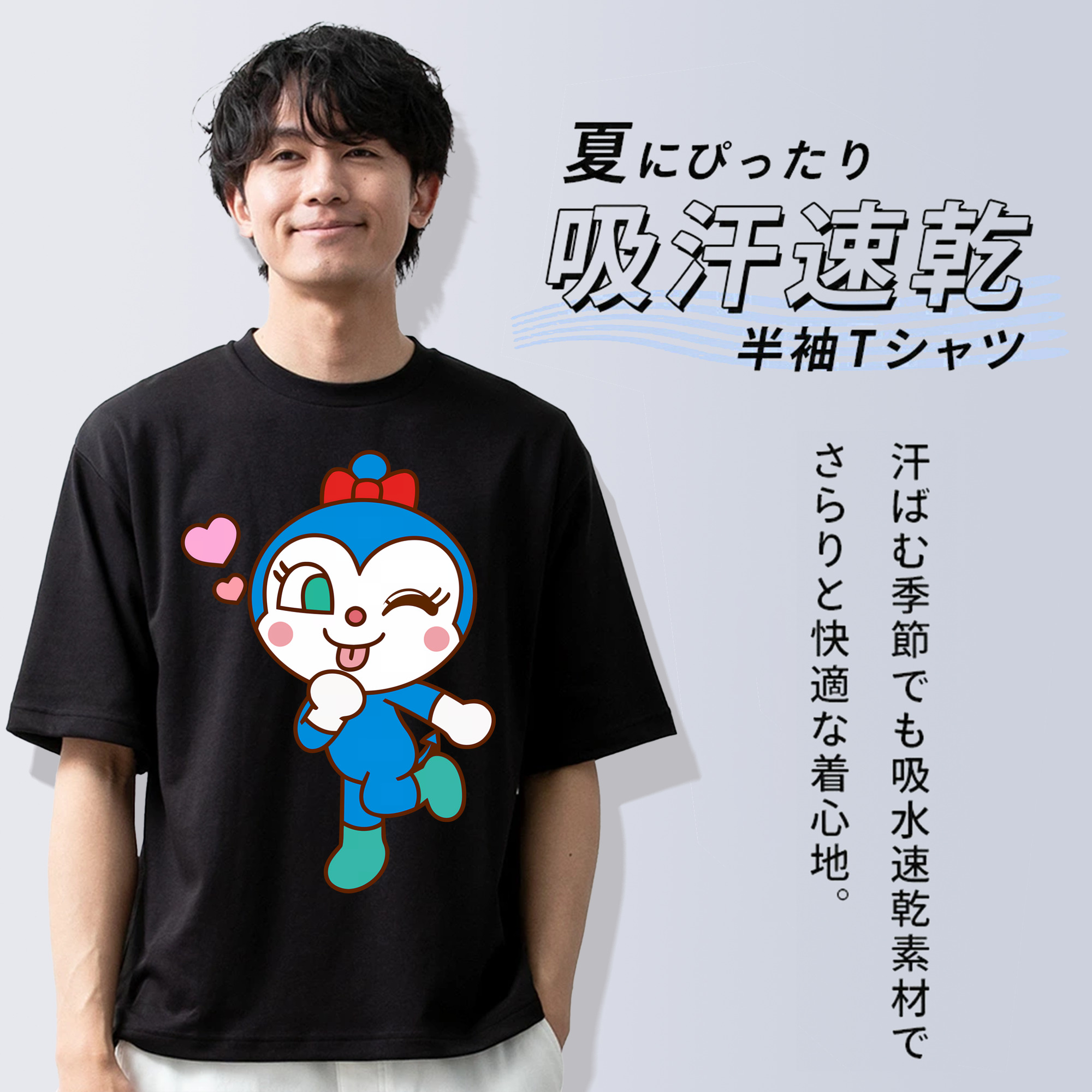 アンパンマン Anpanman 綿100％ メンズ半袖Tシャツ｜肌触りやわらか＆通気性