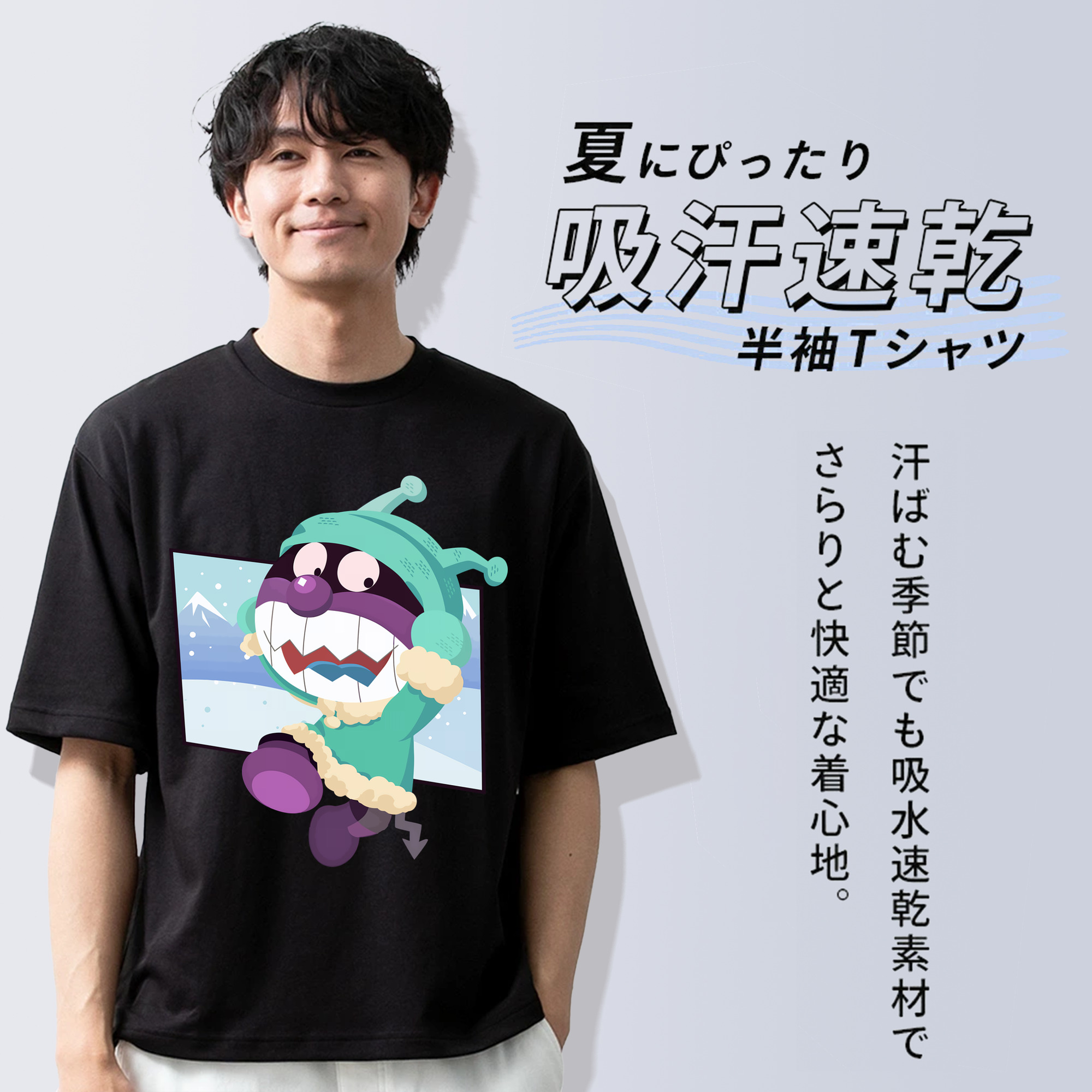 アンパンマン Anpanman 綿100％ メンズ半袖Tシャツ｜肌触りやわらか＆通気性